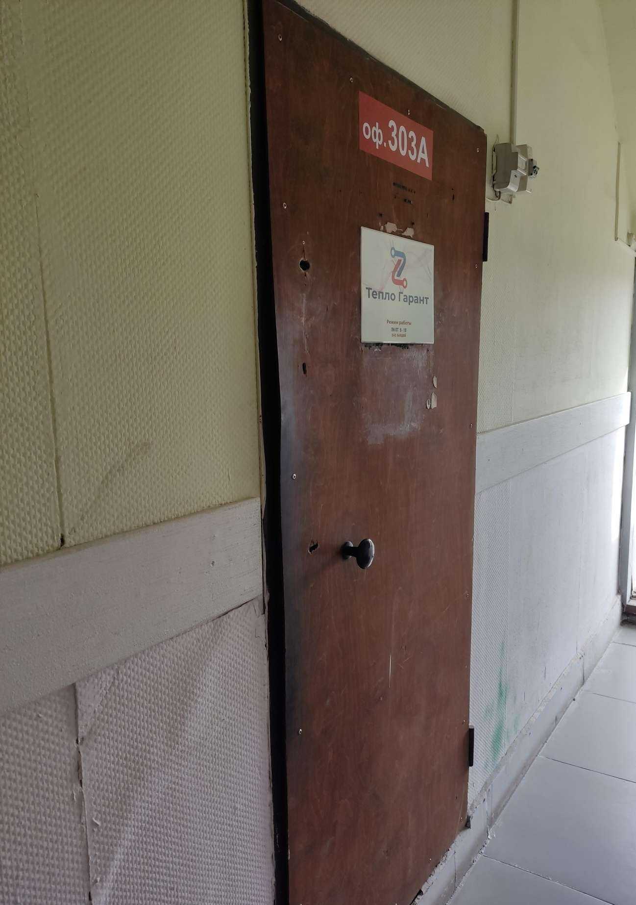 Отзывы на компанию ТеплоГарант в Перми c фото