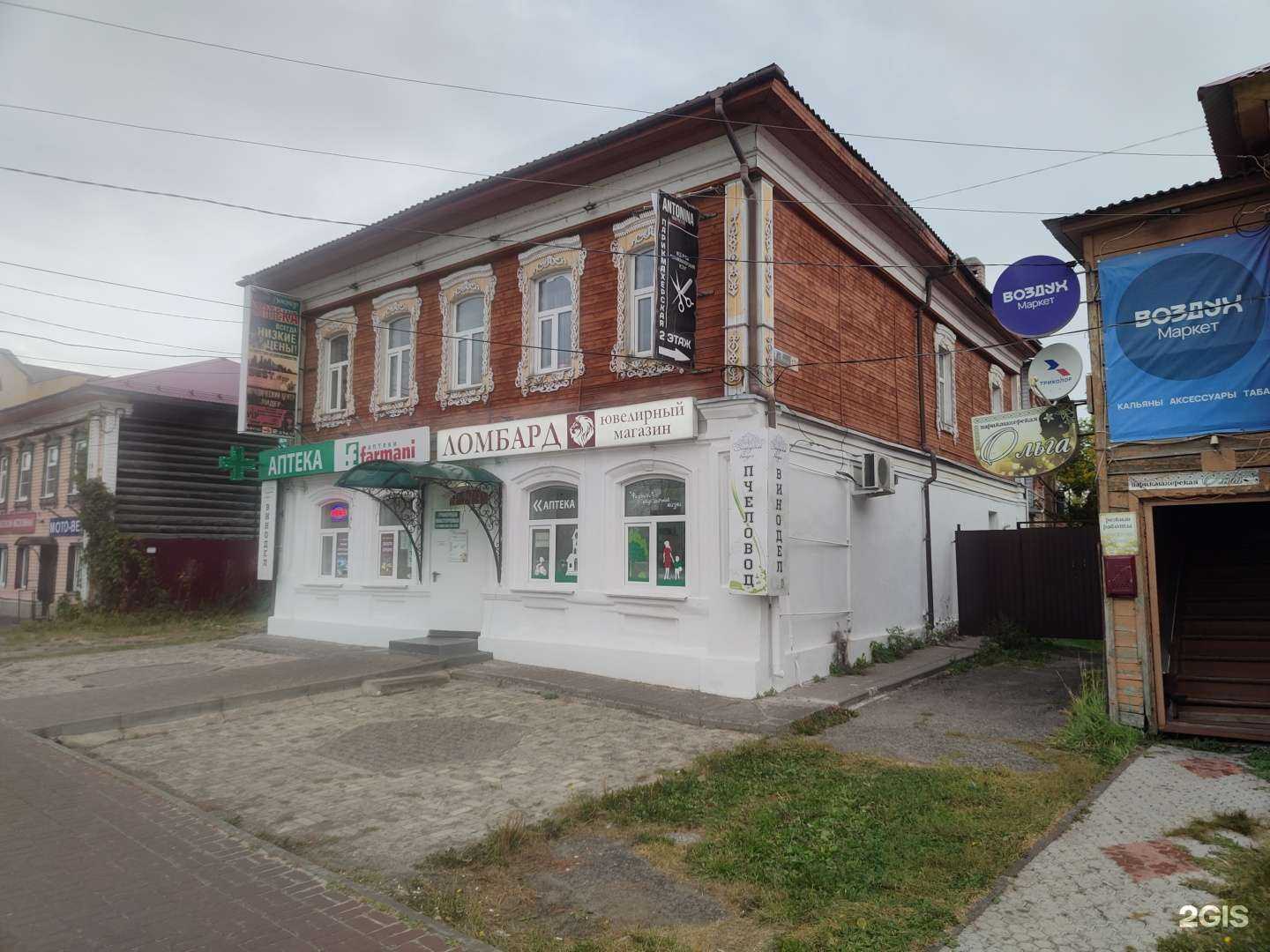 Отзывы на компанию Farmani в г. Богородск c фото