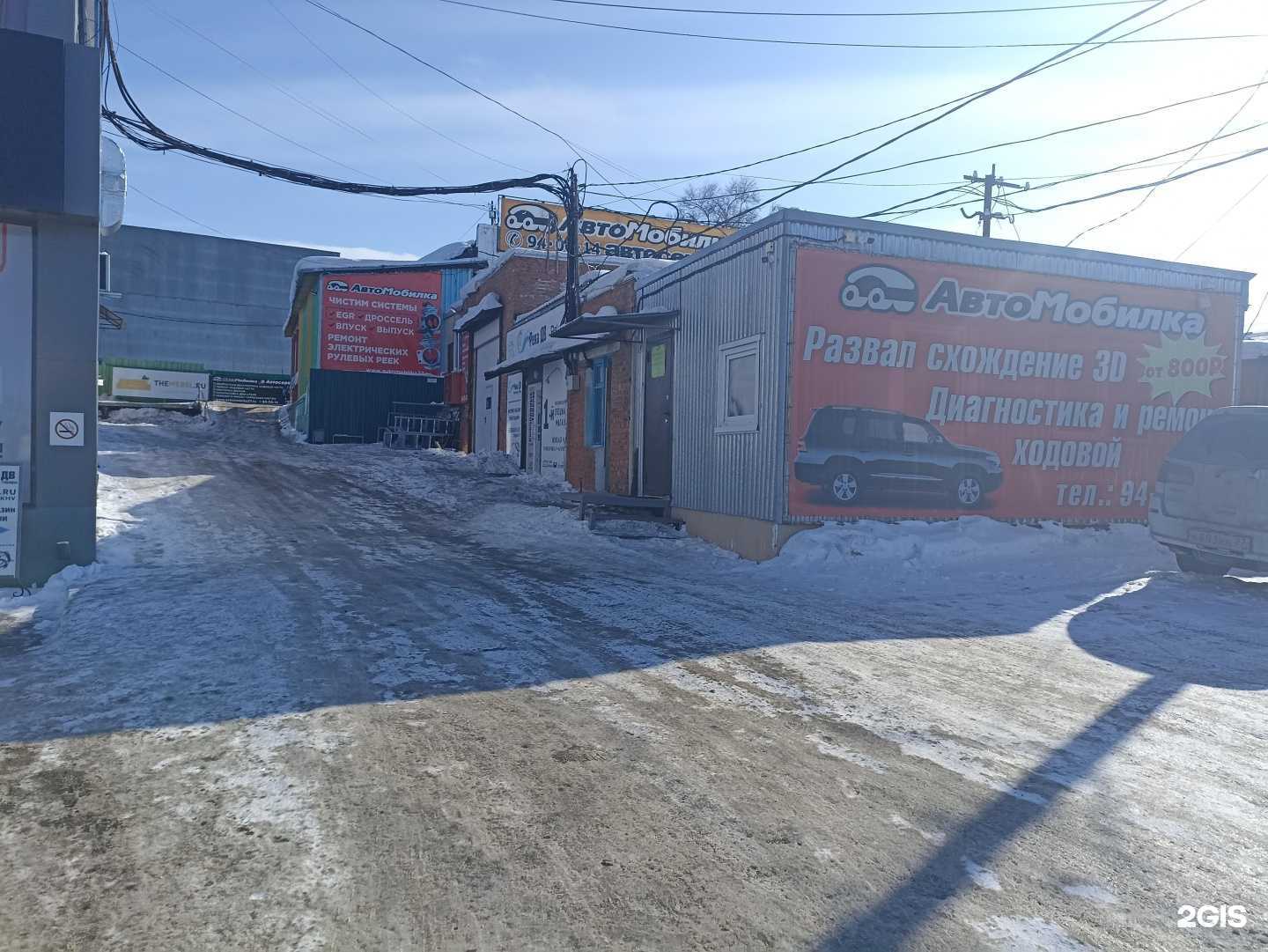 Отзывы на компанию Автомобилка в Хабаровске c фото - фотография 2 из 2