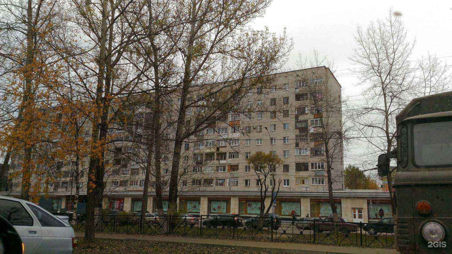 Отзывы на компанию Феликс плюс в Вологде c фото - фотография 2 из 2