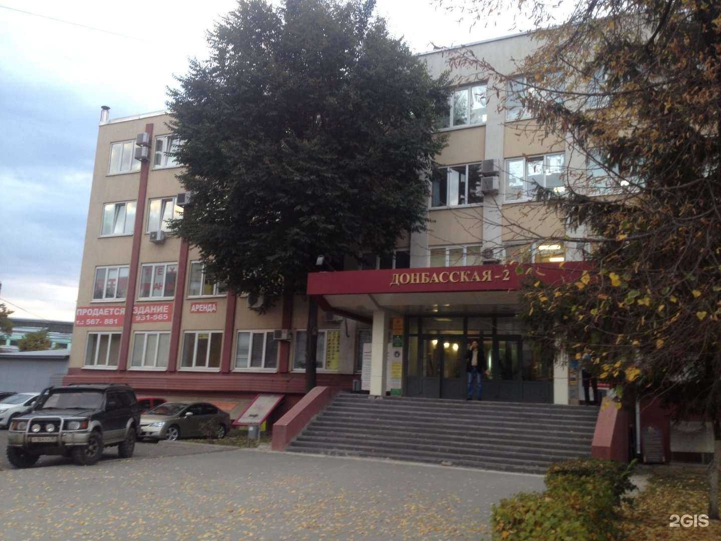 Отзывы на компанию Фортуна в г. Воронеж c фото