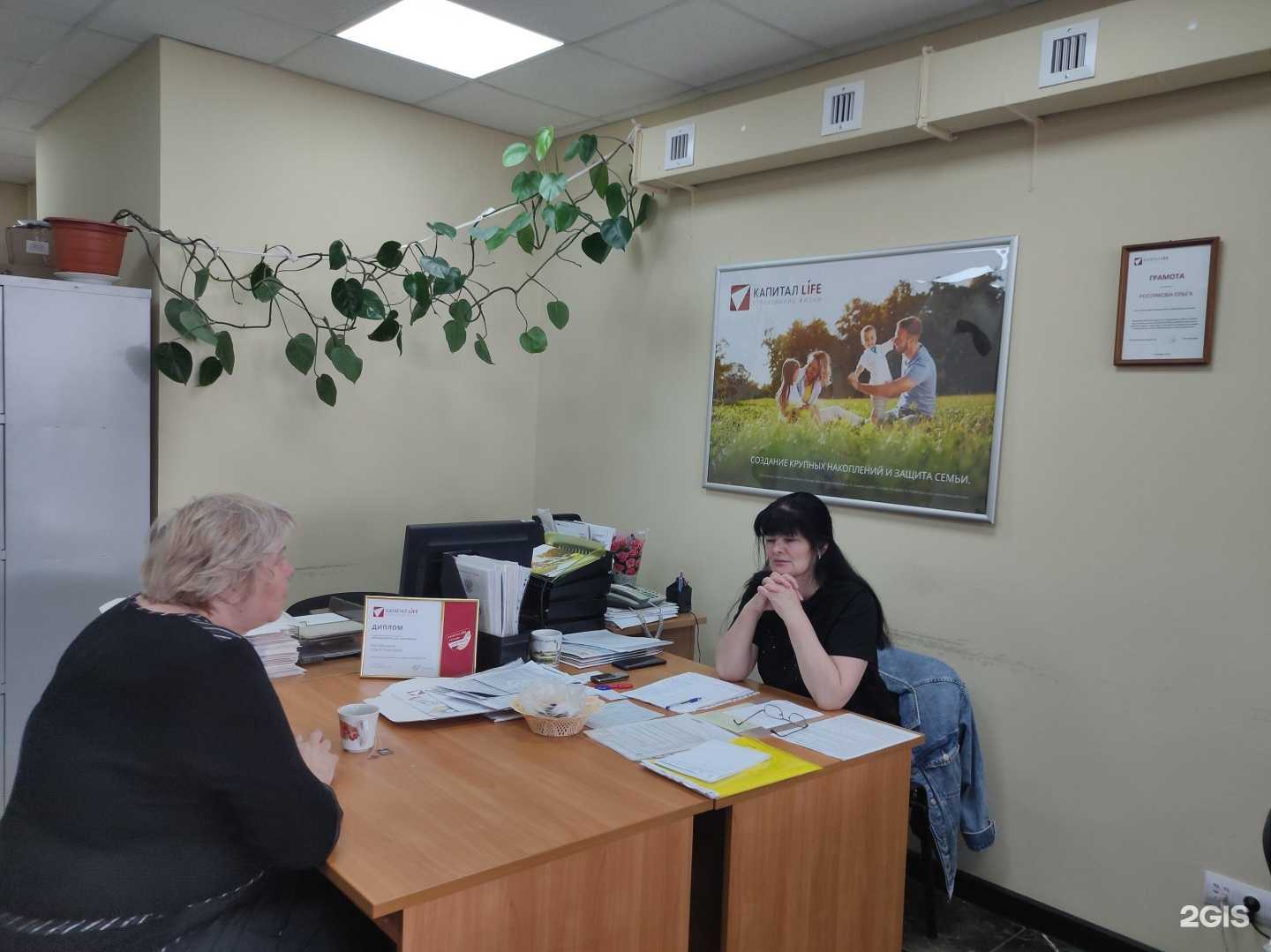 Отзывы на компанию Капитал Life в г. Ульяновск c фото