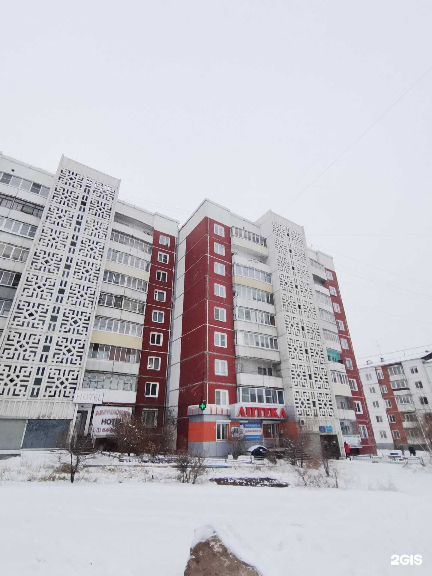 Отзывы на компанию Занимательный английсккий в Улан-Удэ c фото - фотография 2 из 2