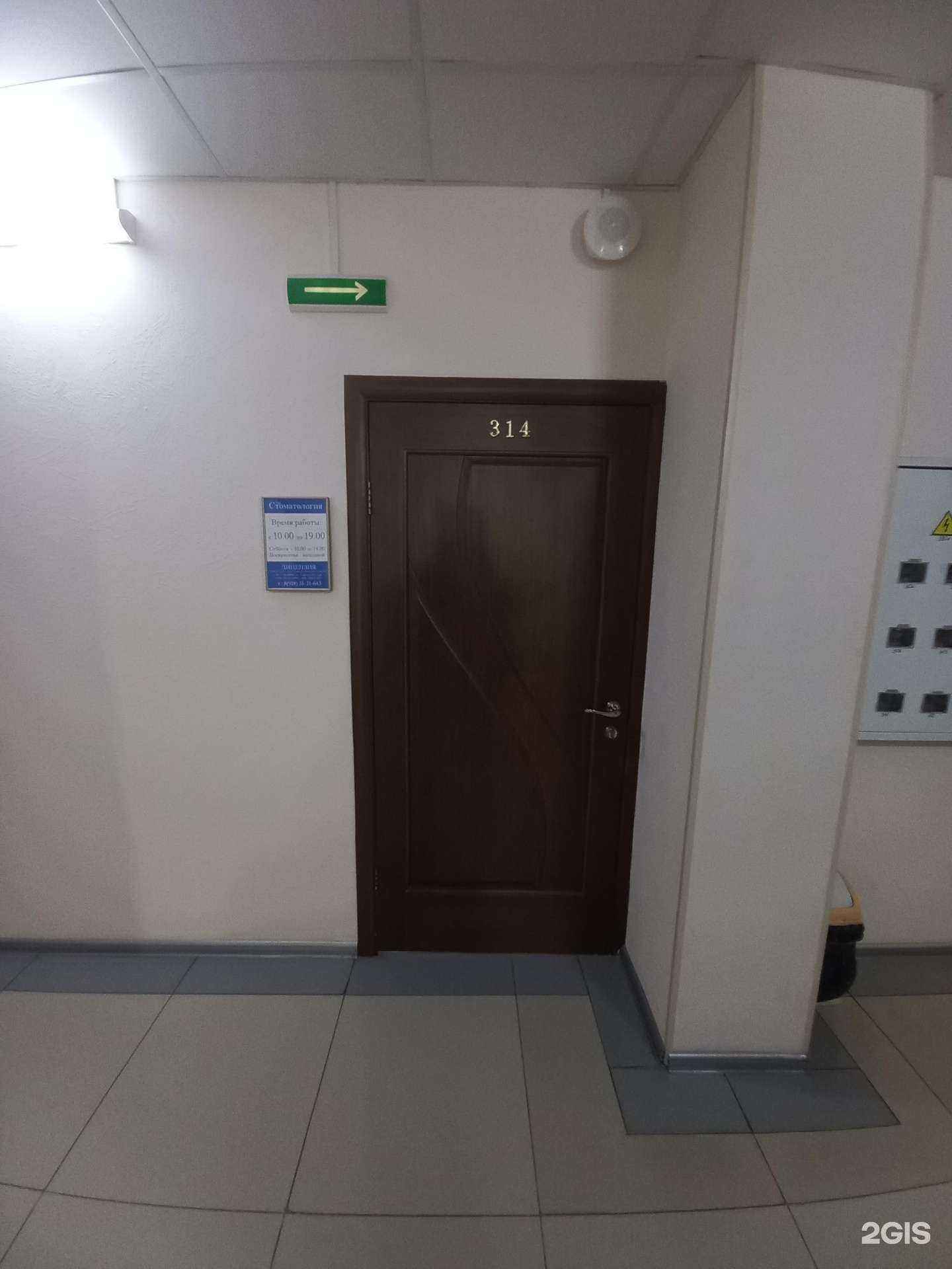 Отзывы на компанию Стоматологическая клиника в г. Краснодар c фото