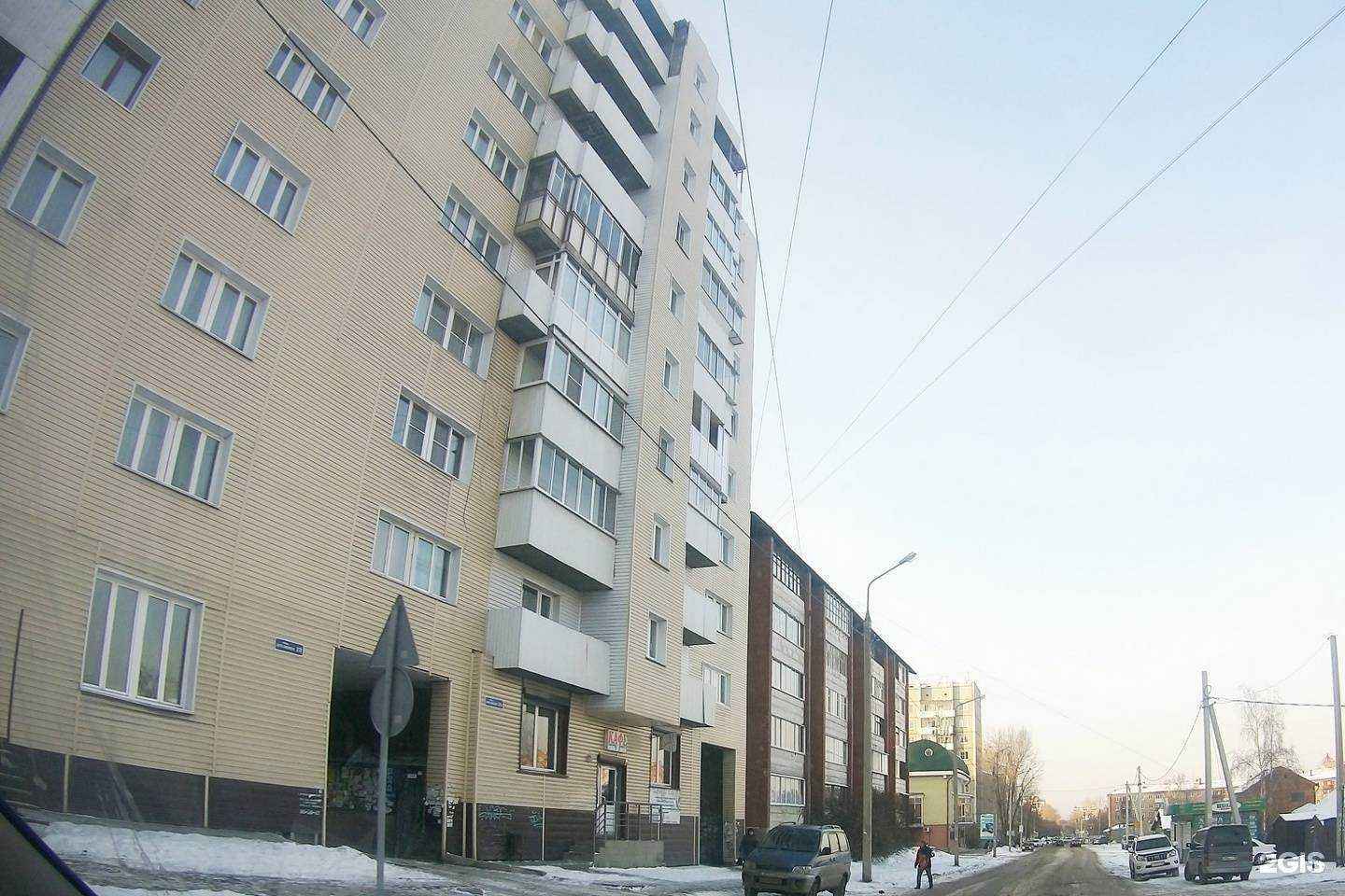 Отзывы на компанию Пицца38.рф в Иркутске c фото - фотография 2 из 2