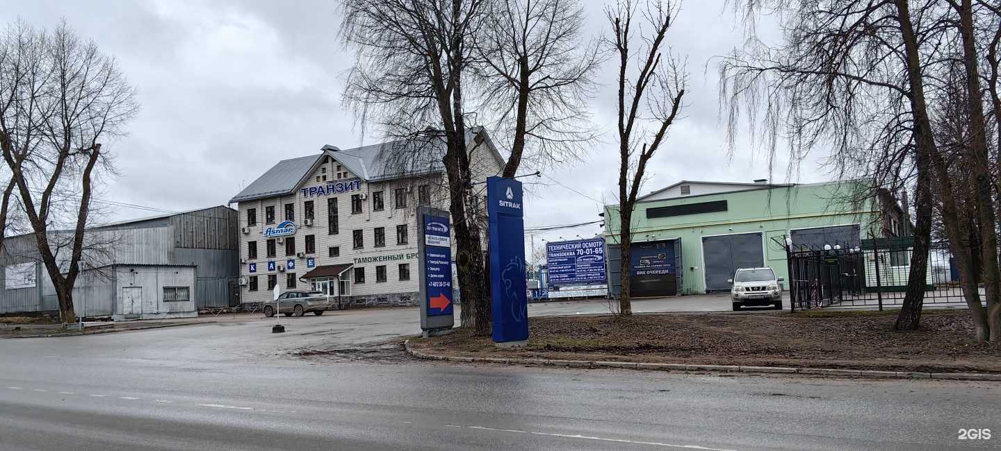 Отзывы на компанию Транзит-В в Смоленске c фото - фотография 2 из 2