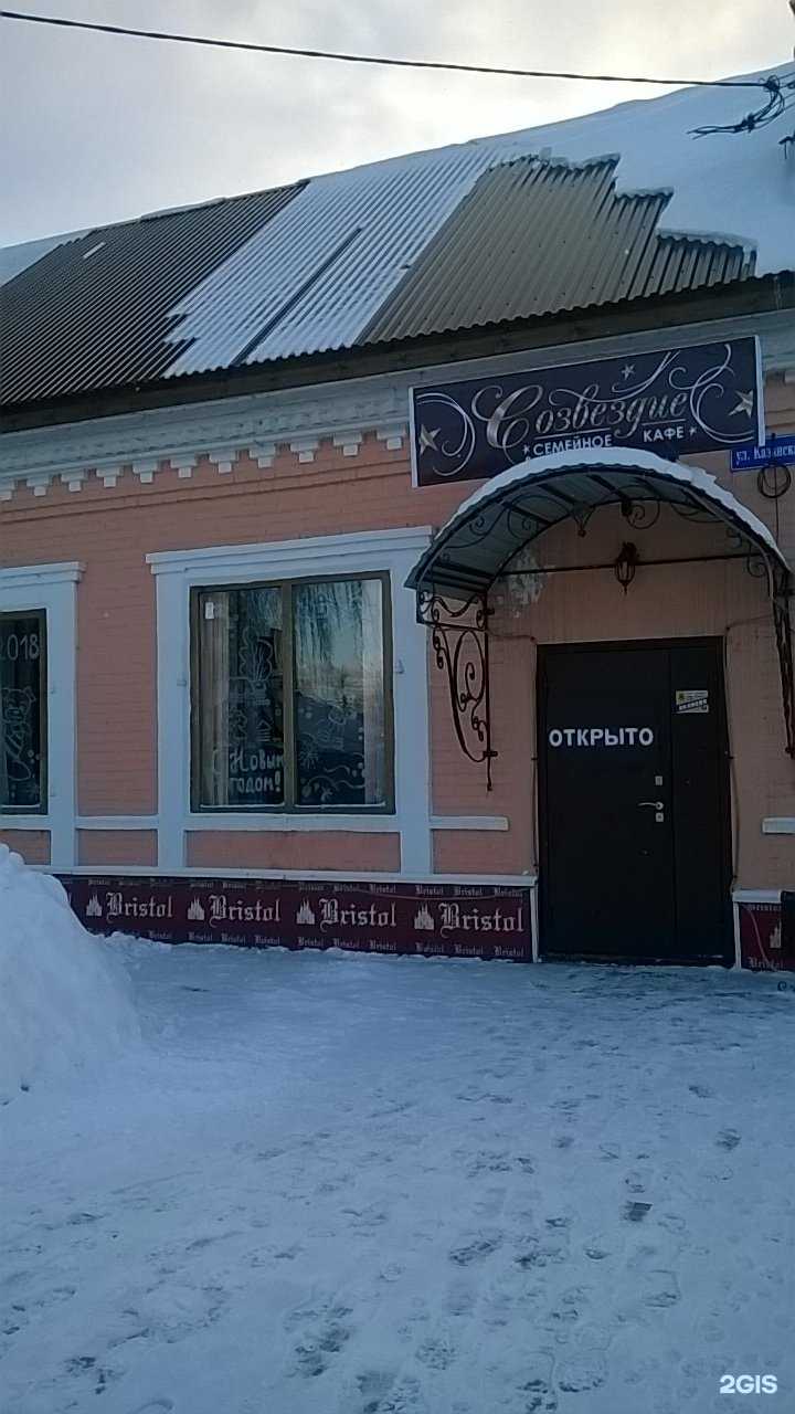 Отзывы на компанию Созвездие в Елабуге c фото - фотография 2 из 2