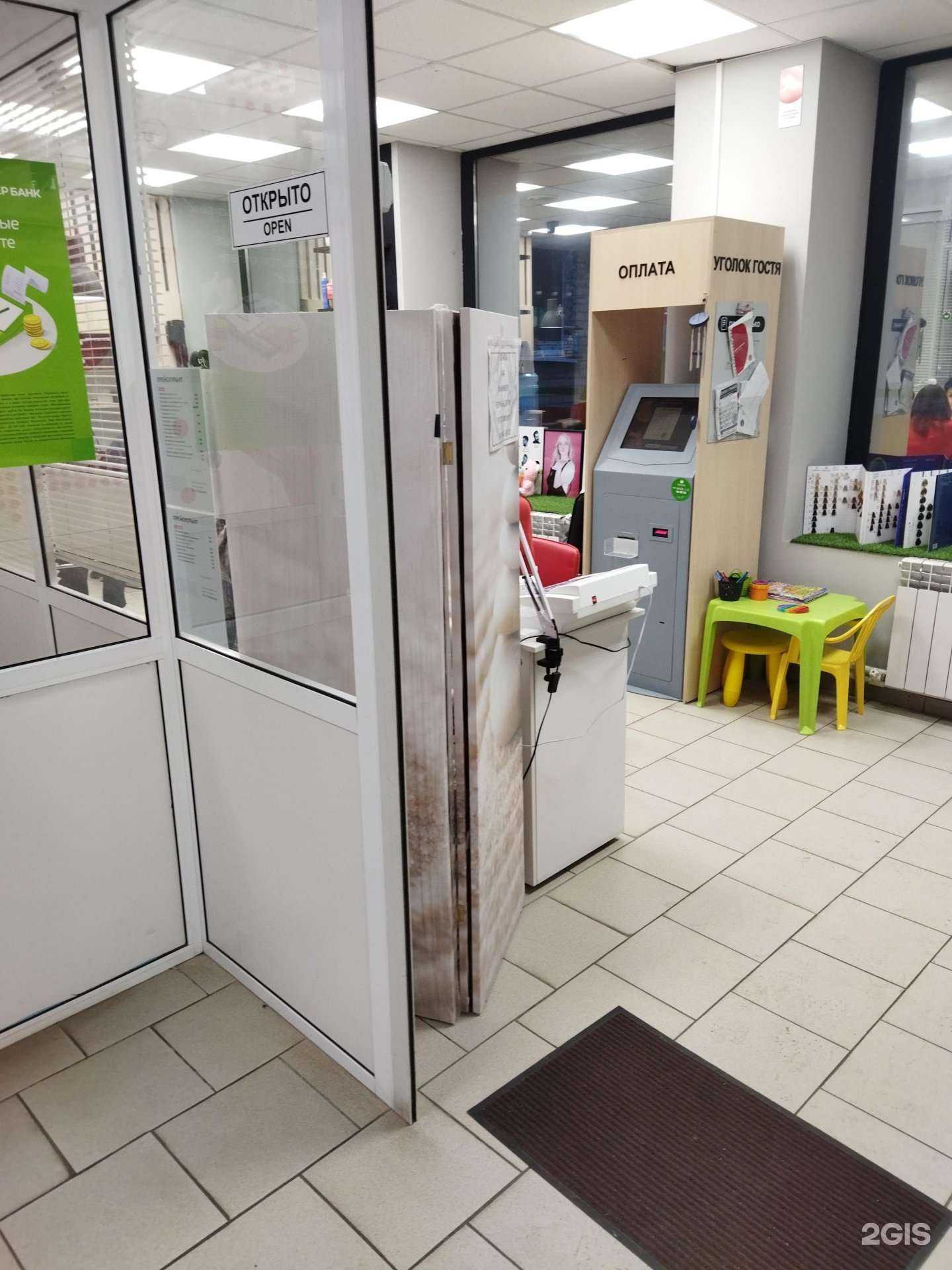 Отзывы на компанию Студия красоты в Тюмени c фото