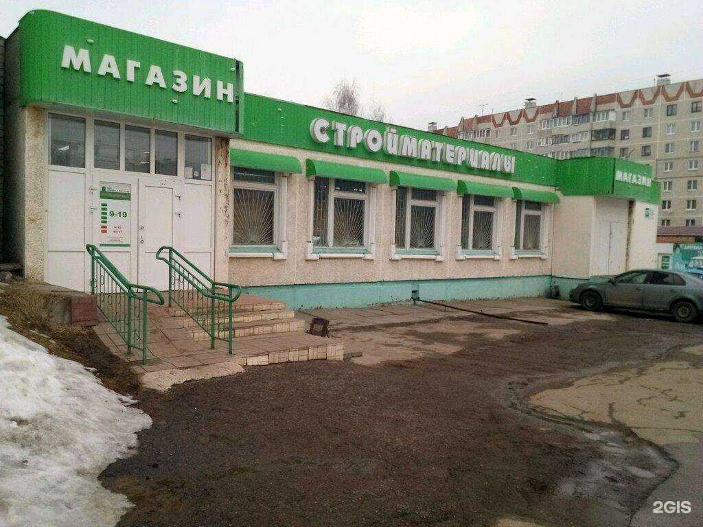 Отзывы на компанию Магазин обоев в Чебоксарах c фото - фотография 2 из 2