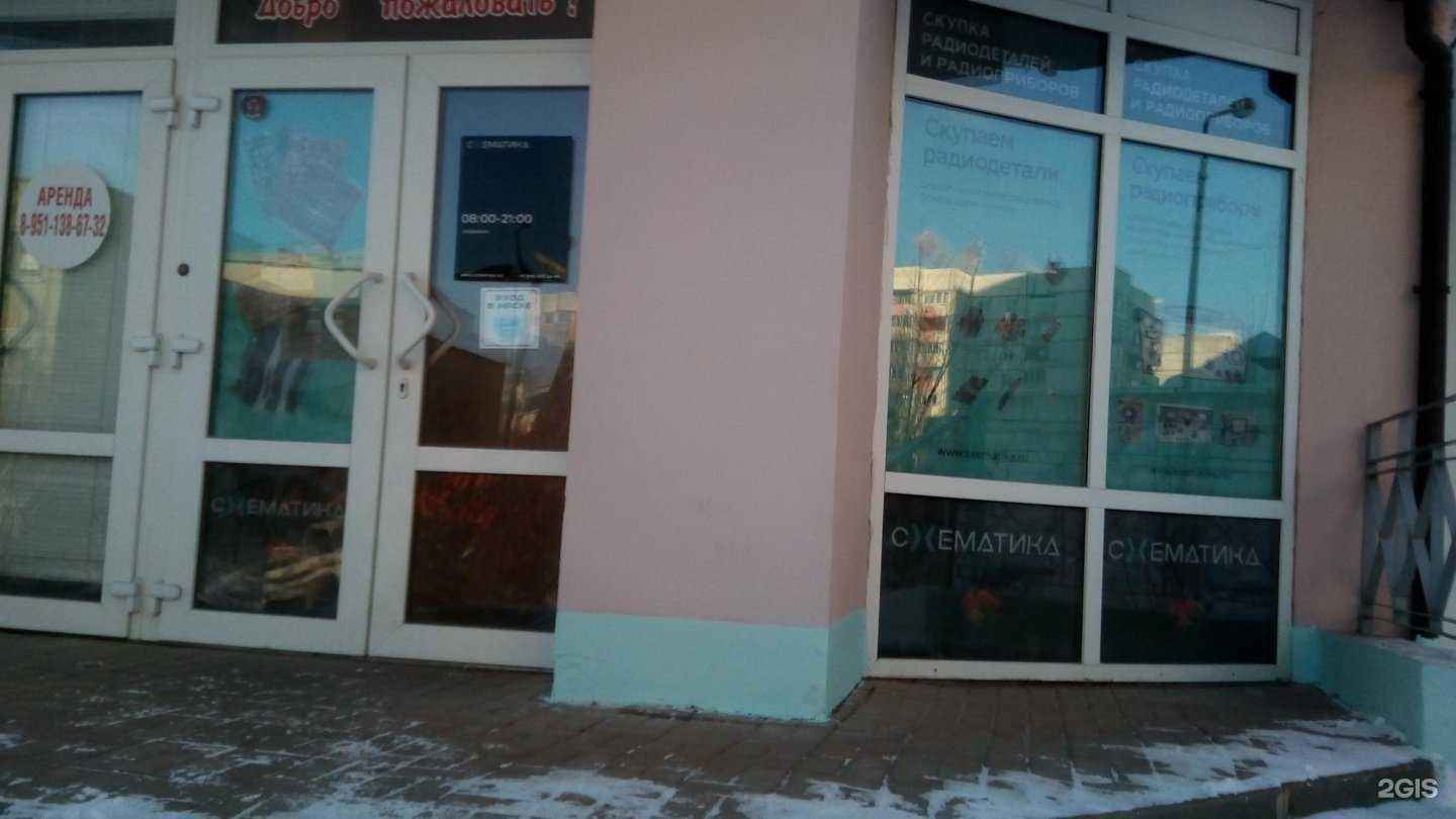 Отзывы на компанию Схематика в Белгороде c фото