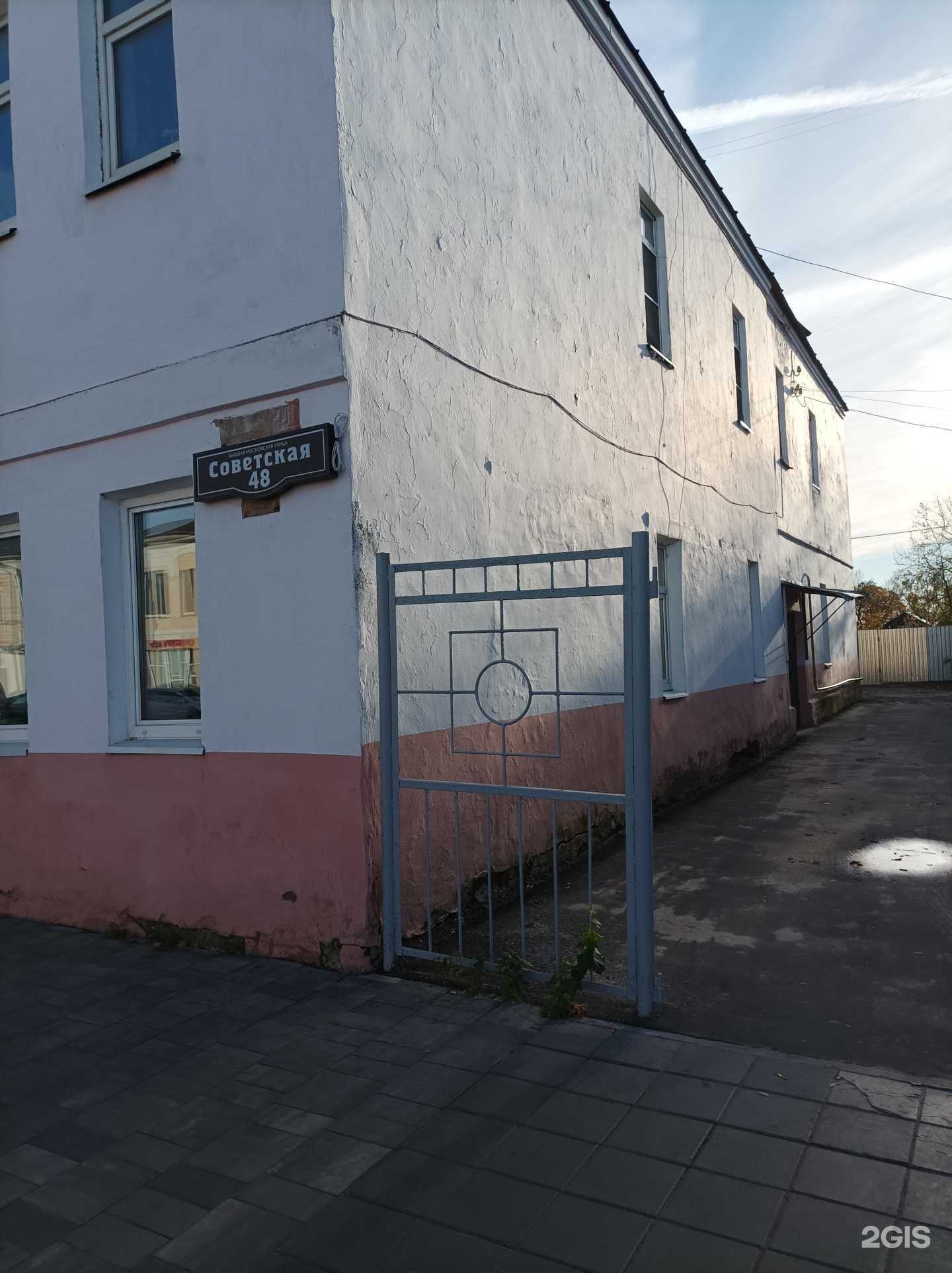 Отзывы на компанию Muravyov Station в Егорьевске c фото - фотография 2 из 2