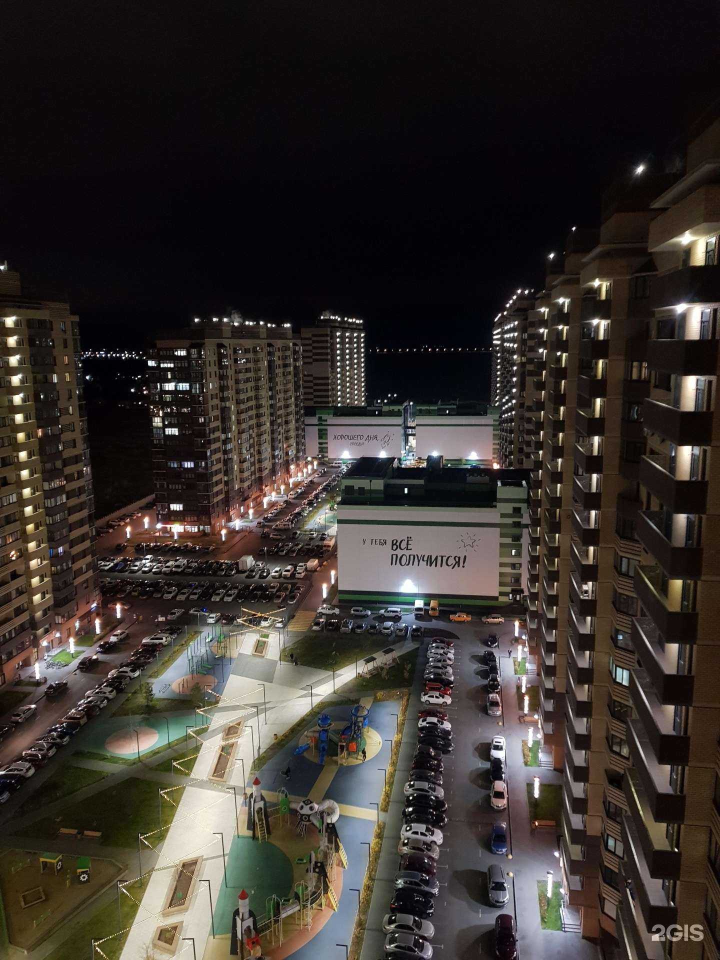 Отзывы на компанию Сплетни в Тюмени c фото - фотография 2 из 2