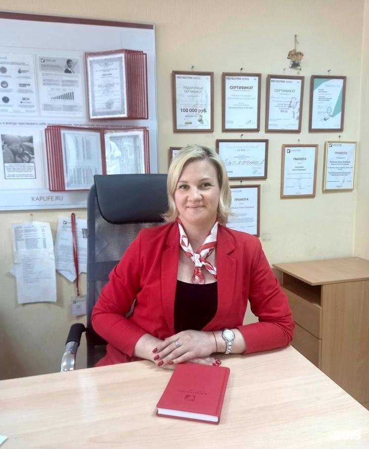 Отзывы на компанию Капитал Life в Владимире c фото