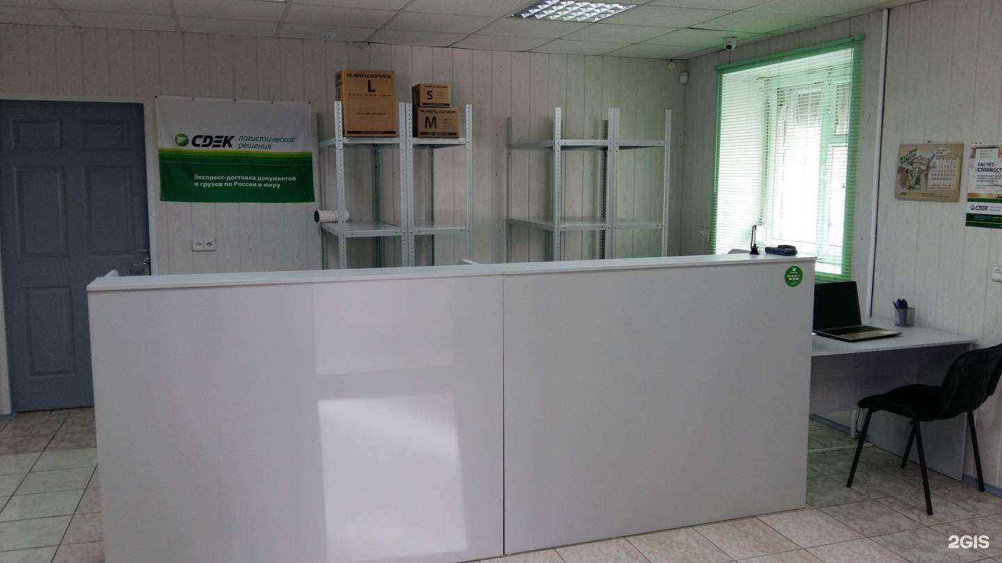 Отзывы на компанию CDEK в Сухое Логе c фото