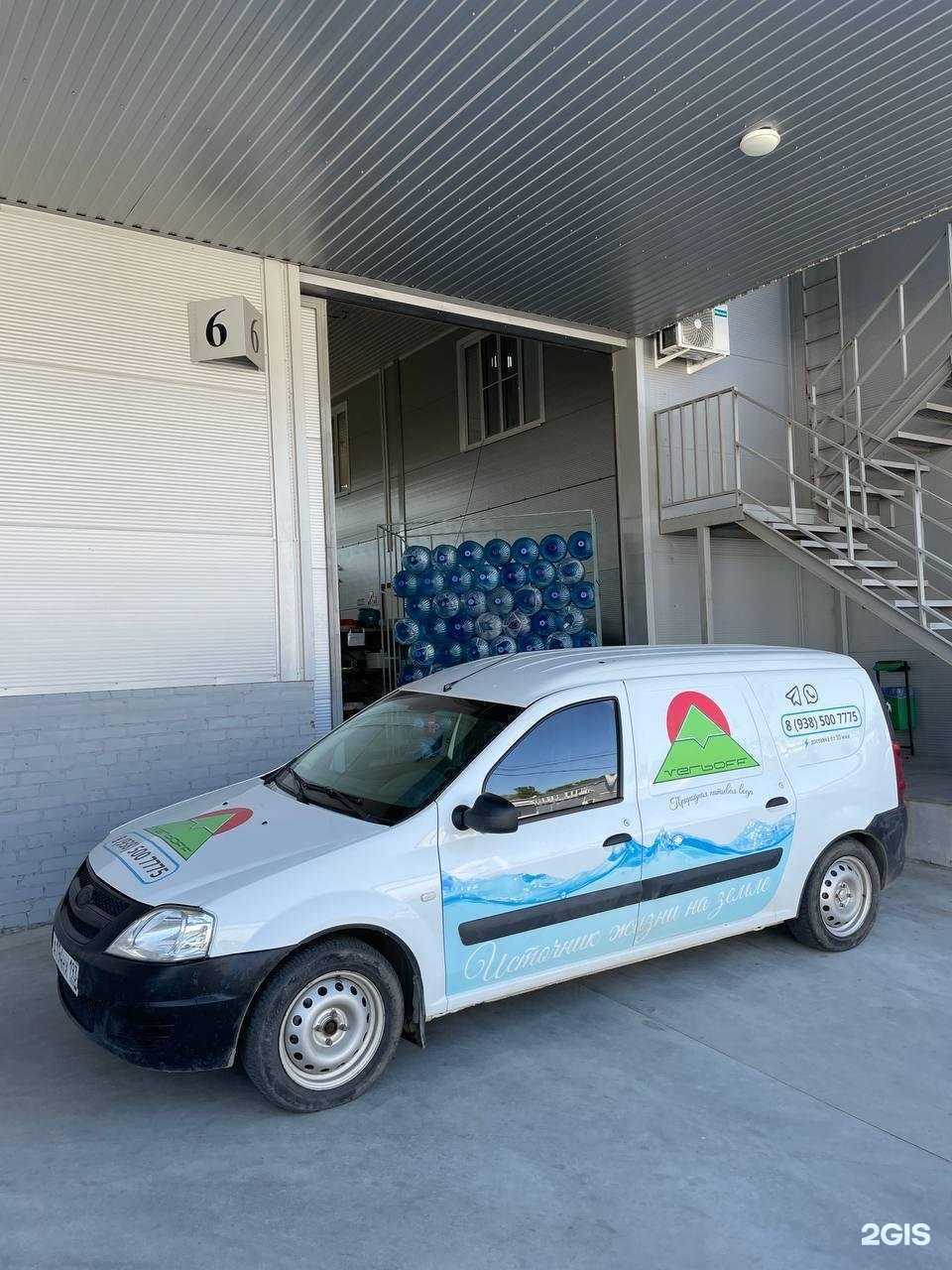 Отзывы на компанию Verboff в г. Армавир c фото