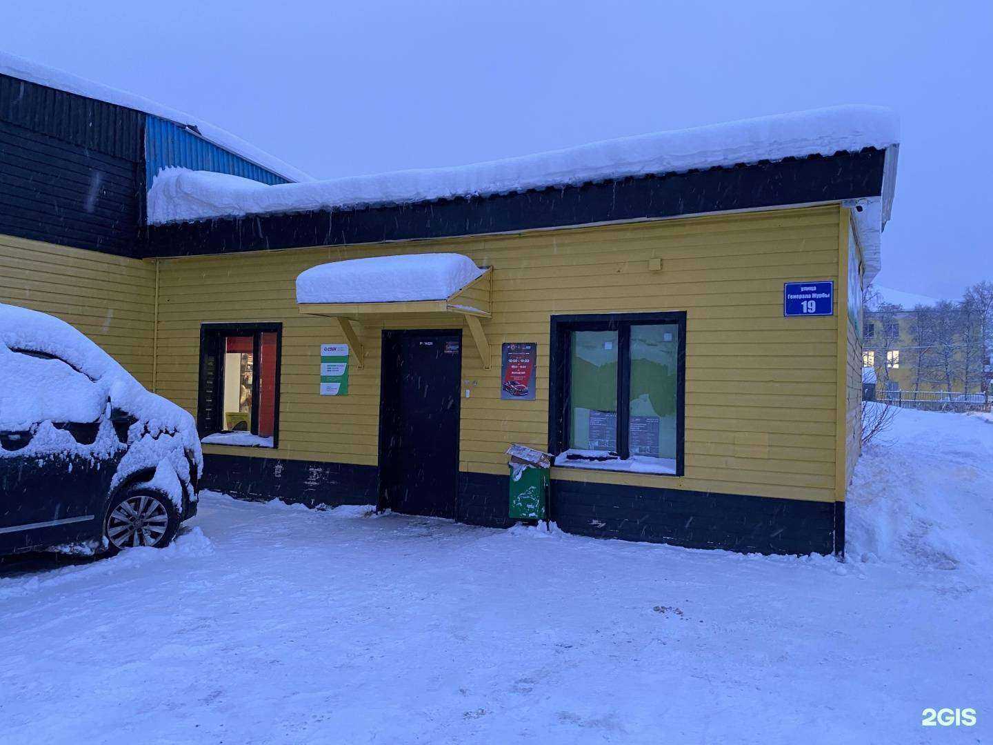 Отзывы на компанию Dream car в Мурманске c фото - фотография 2 из 2