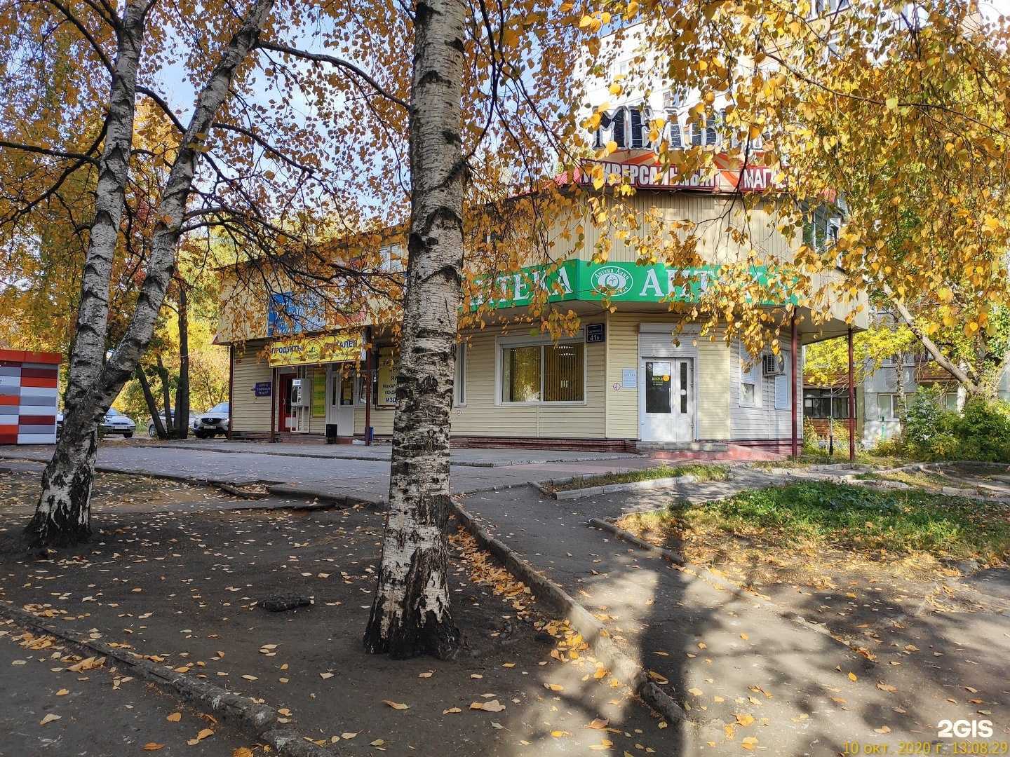 Отзывы на компанию Студия подготовки к школе в Пензе c фото - фотография 2 из 2