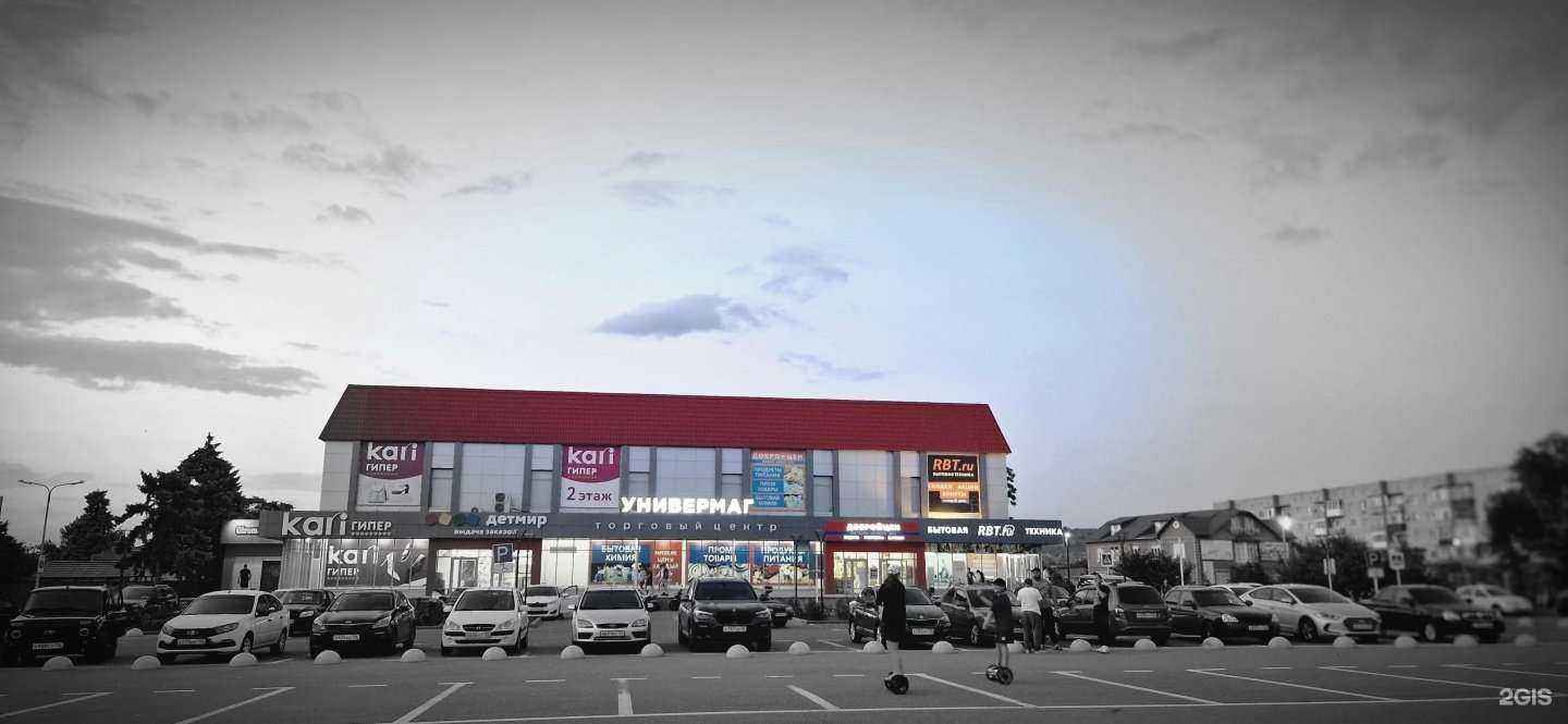 Отзывы на компанию kari Гипер в Светлограде c фото - фотография 2 из 2