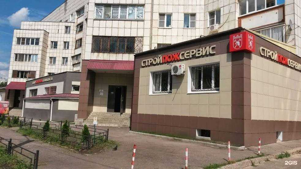 Отзывы на компанию Стройпожсервис в Воронеже c фото