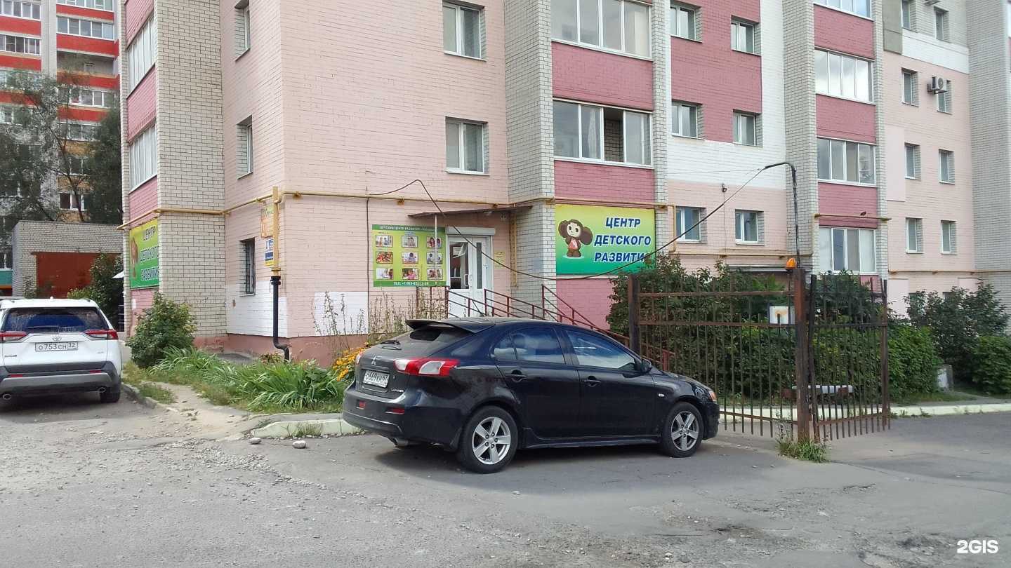 Отзывы на компанию Витафарм в Брянске c фото - фотография 2 из 2