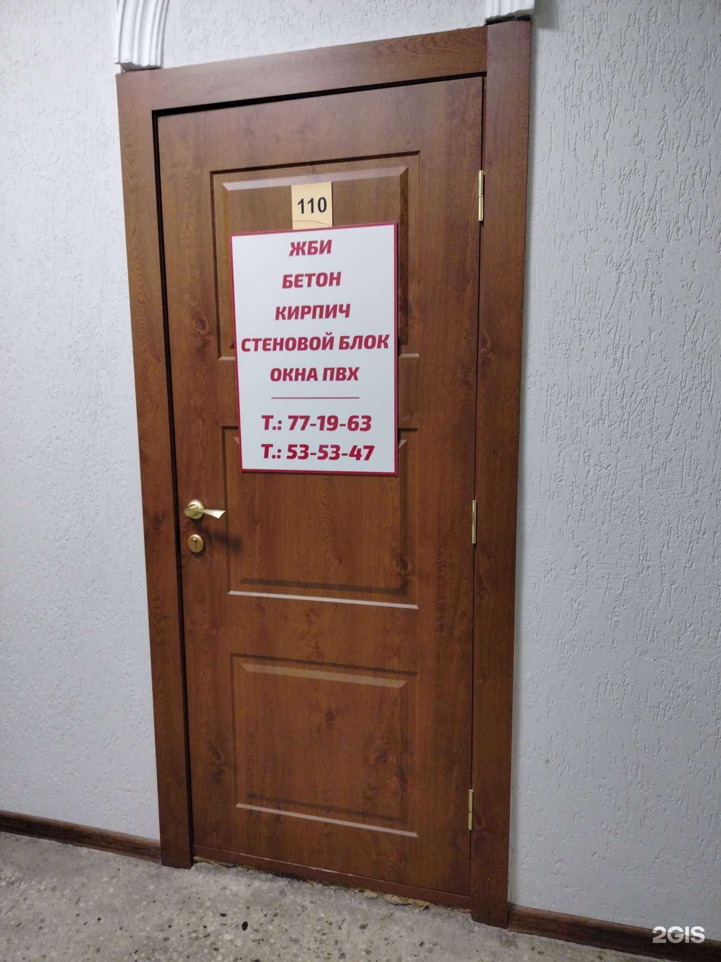 Отзывы на компанию Интэко в г. Пенза c фото