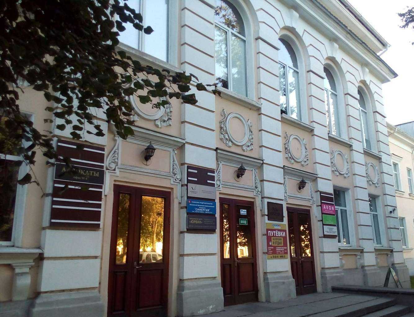 Отзывы на компанию Автоальянс в Пскове c фото