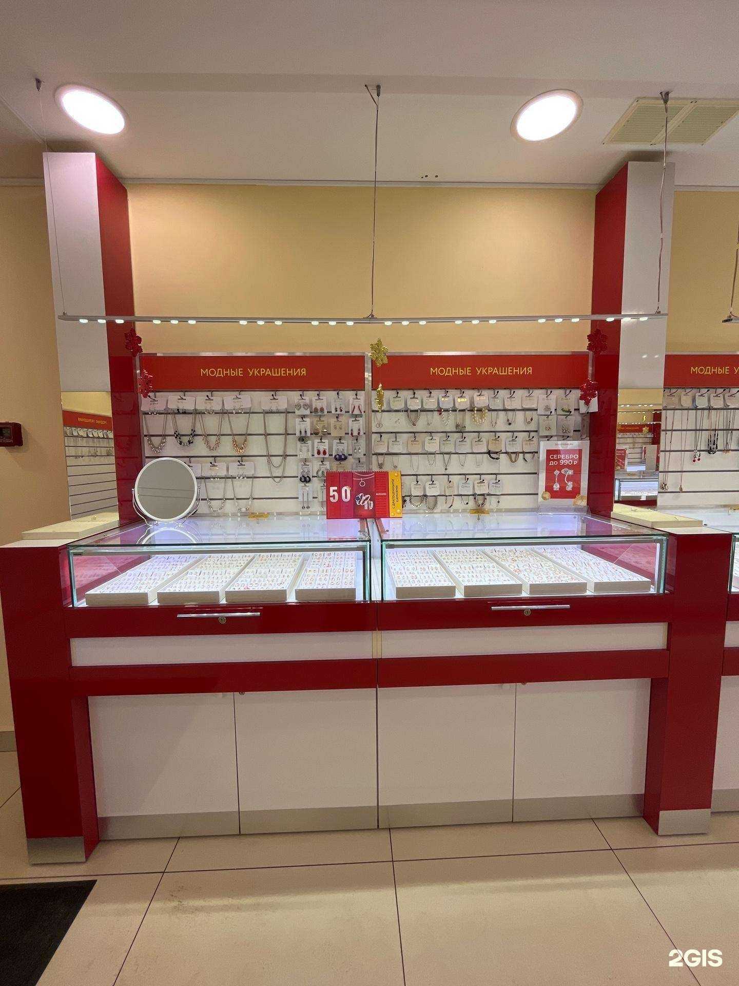 Отзывы на компанию 585Gold в Великих Луках c фото