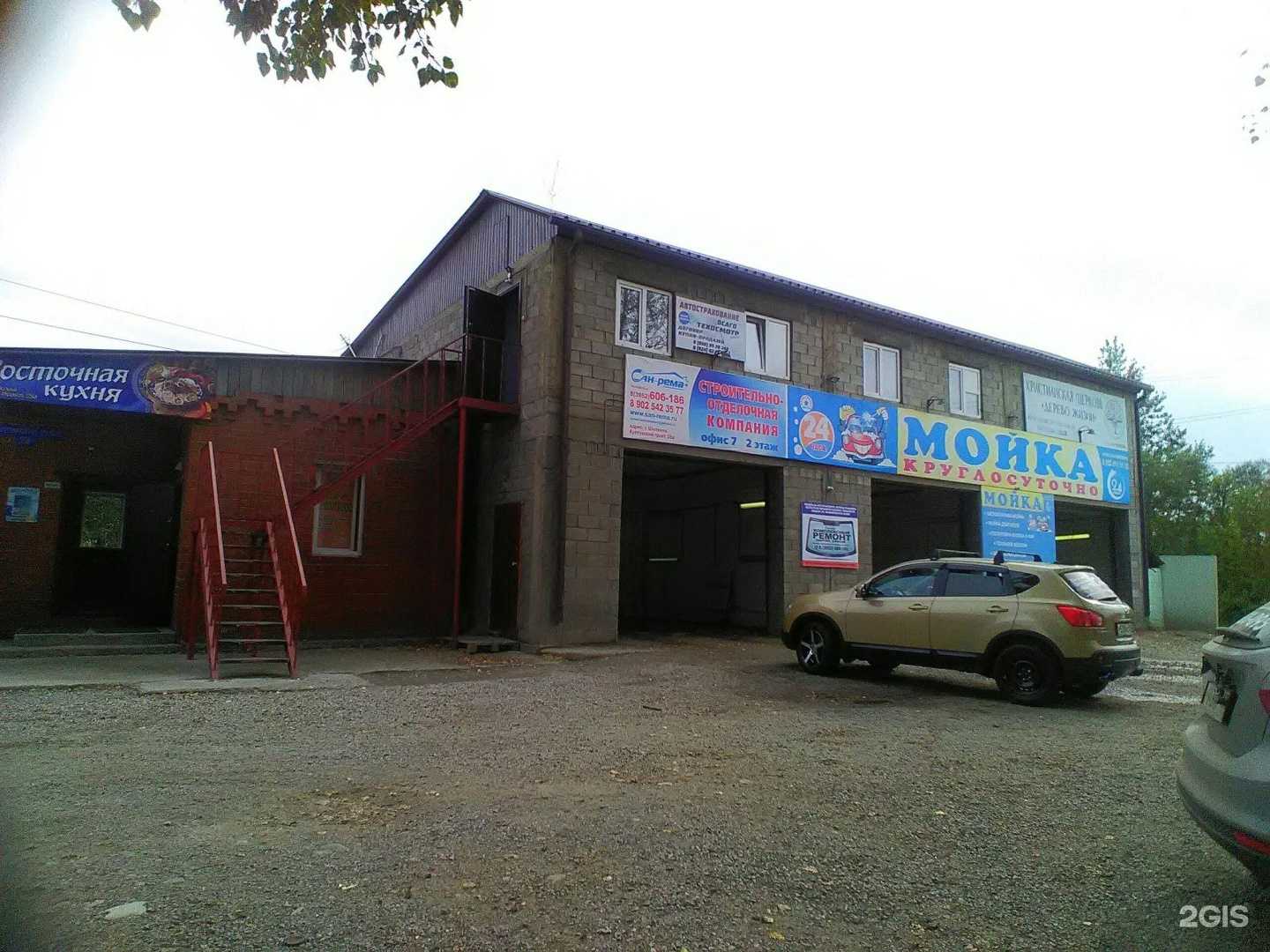 Отзывы на компанию Экспертная компания в Шелехове c фото - фотография 2 из 2