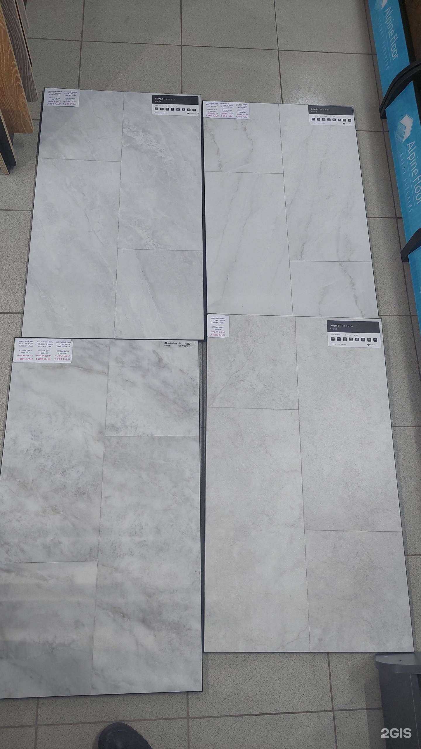 Отзывы на компанию Как Дерево в г. Псков c фото