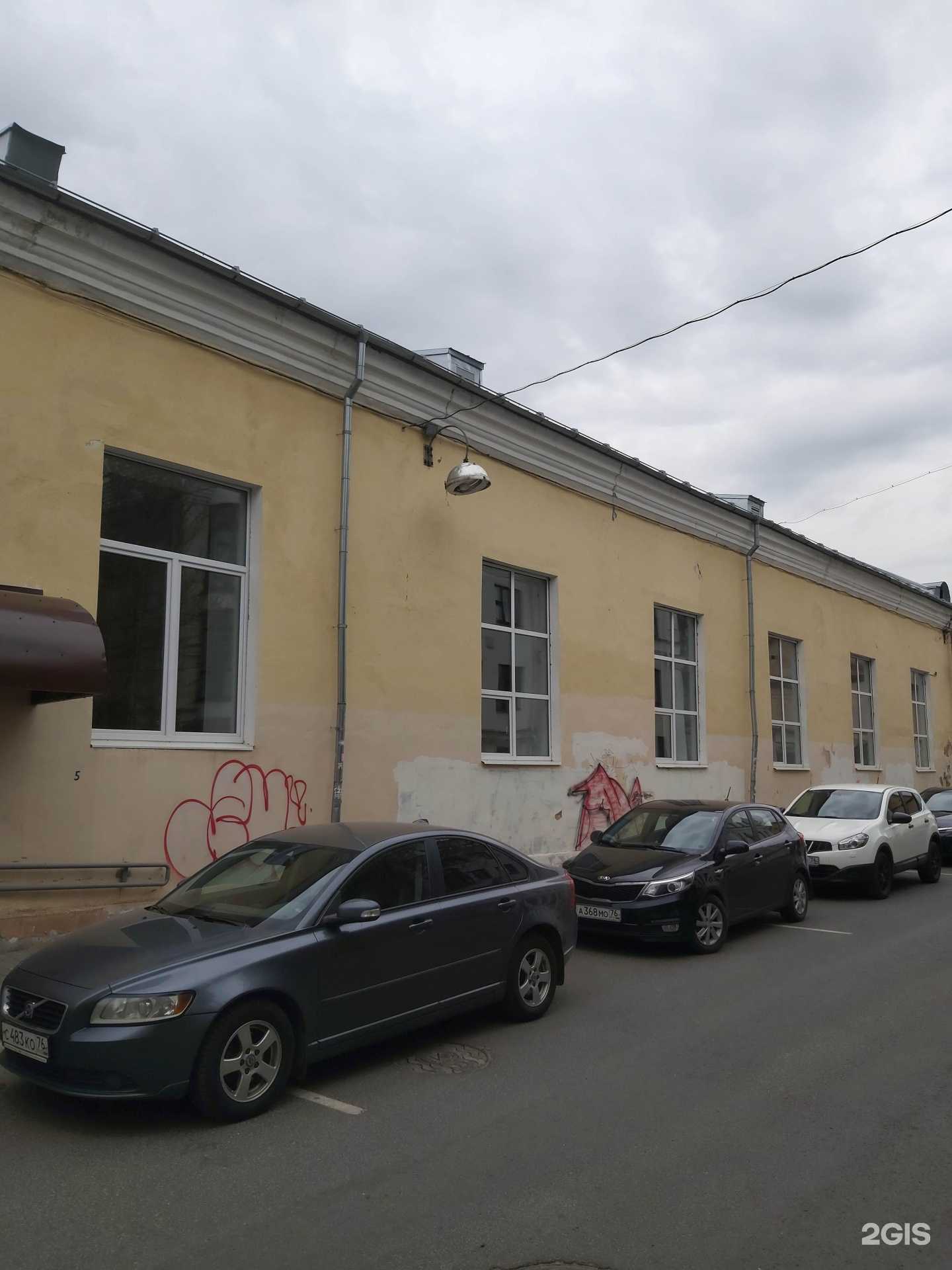 Отзывы на компанию СШОР №20 в Ярославле c фото - фотография 2 из 2