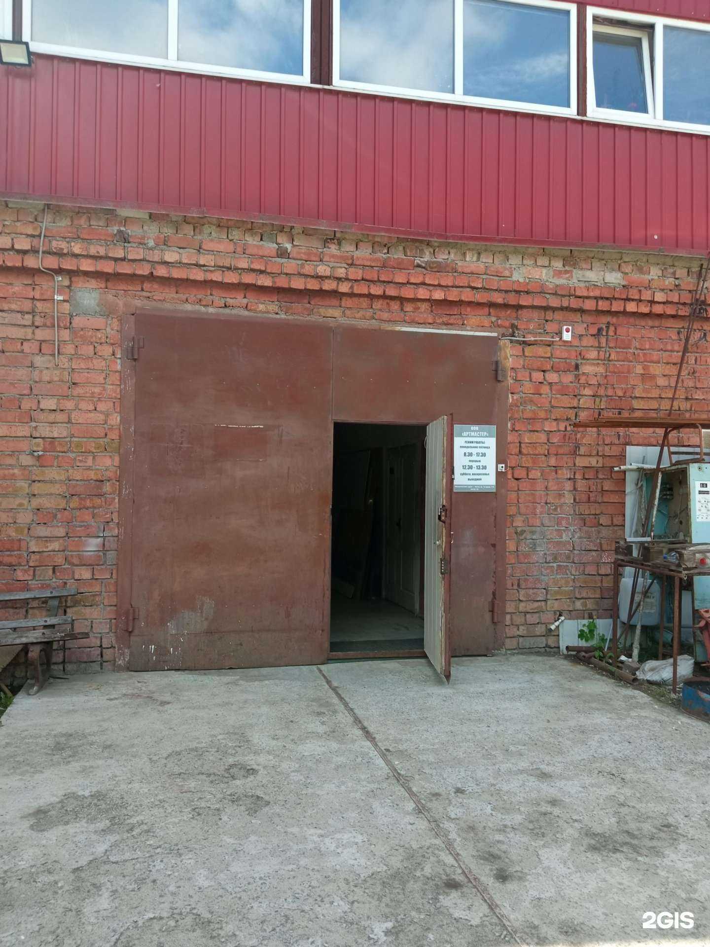 Отзывы на компанию Март в Пензе c фото