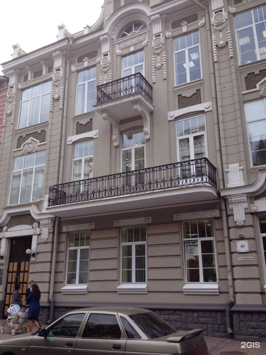 Отзывы на компанию Академия повышения квалификации и профессиональной переподготовки в Ростове-на-Дону c фото - фотография 2 из 2