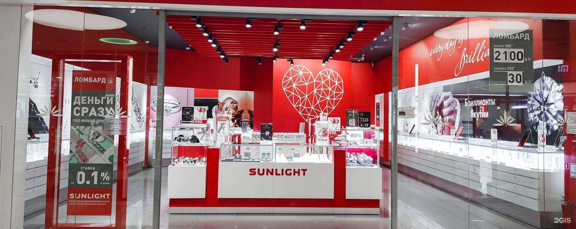 Отзывы на компанию Sunlight в Петрозаводске c фото