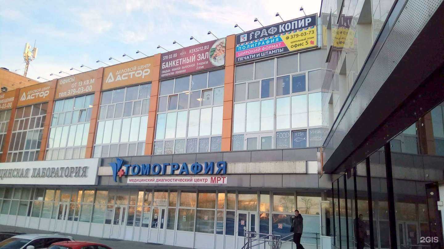 Отзывы на компанию Граф копир в Екатеринбурге c фото