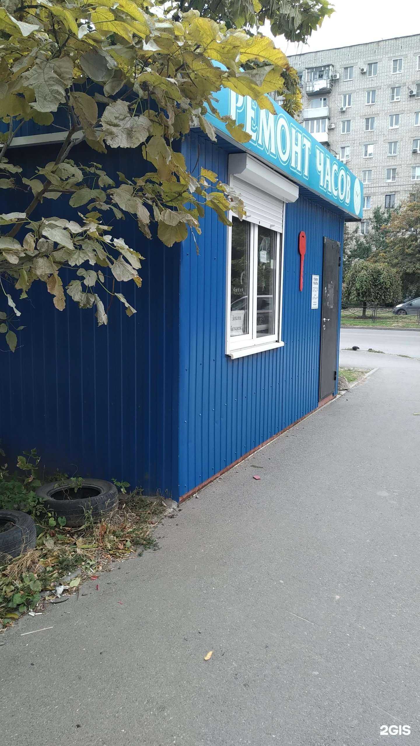 Отзывы на компанию Ремонтная мастерская в Таганроге c фото - фотография 2 из 2