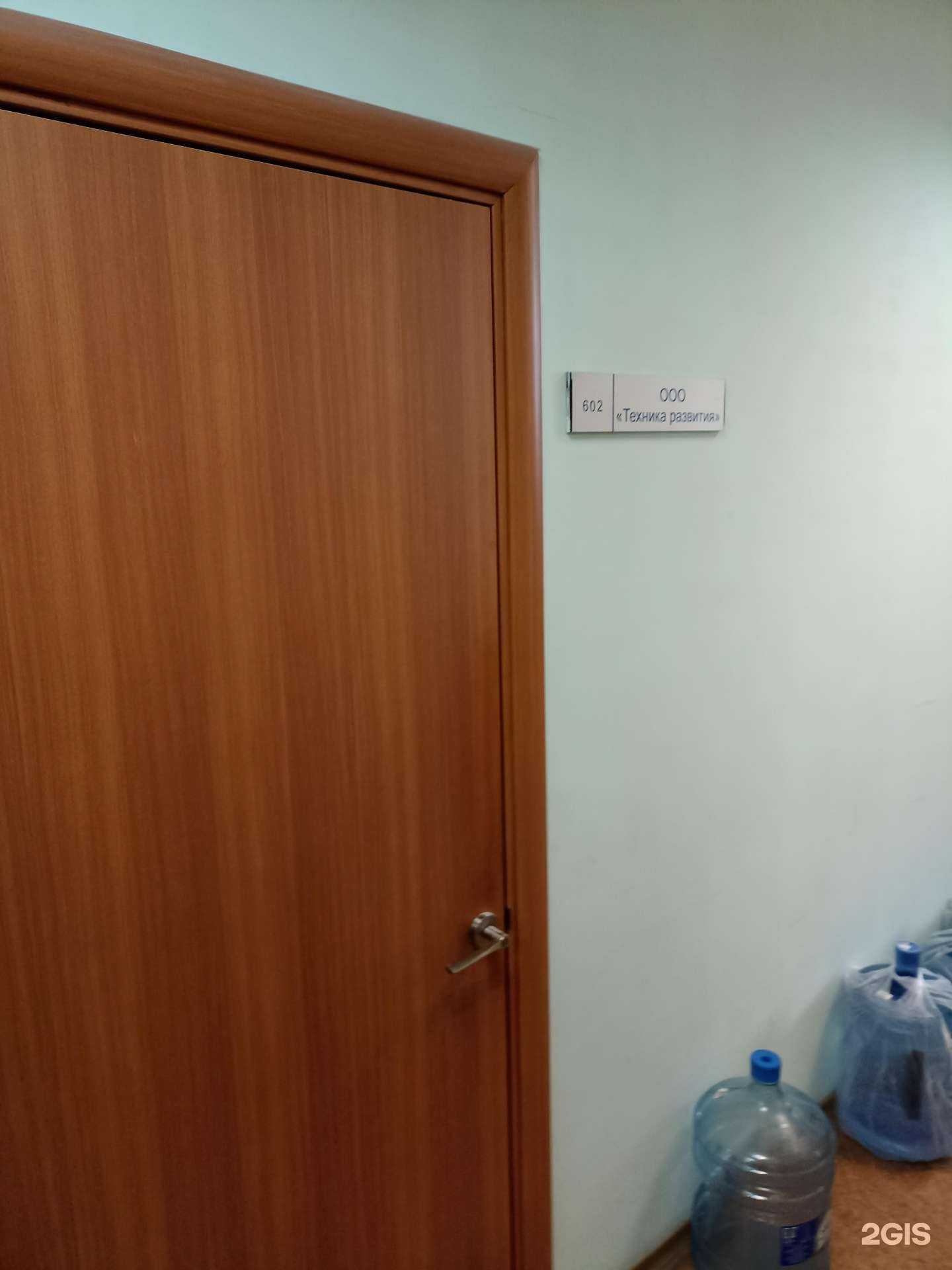 Отзывы на компанию Техника развития в Челябинске c фото