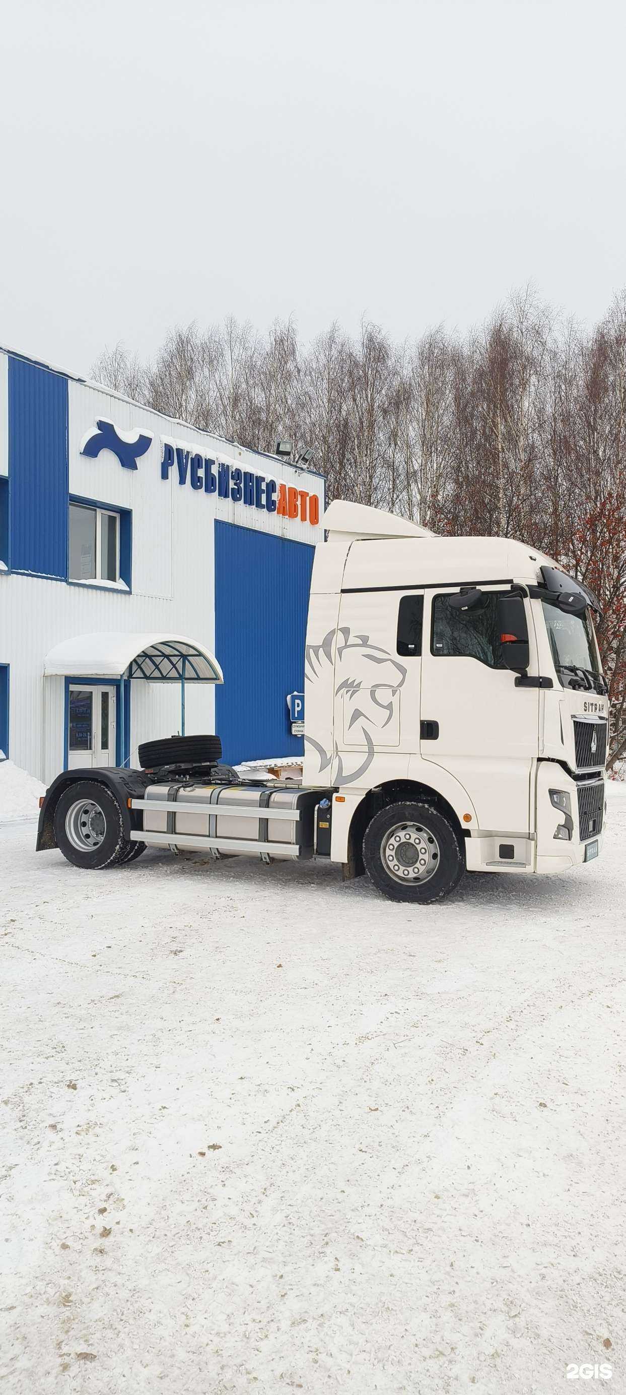 Отзывы на компанию Русбизнесавто в Сыктывкаре c фото