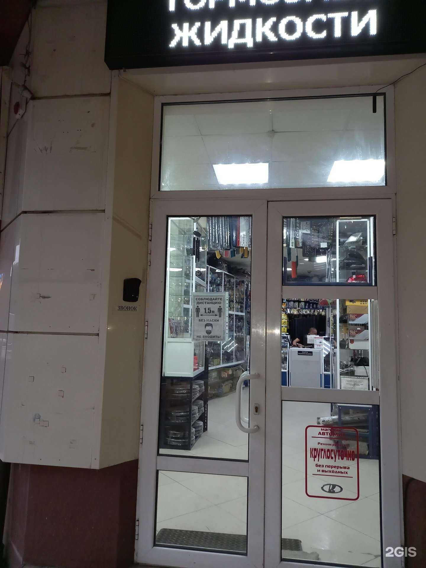 Отзывы на компанию Автомиг в Армавире c фото