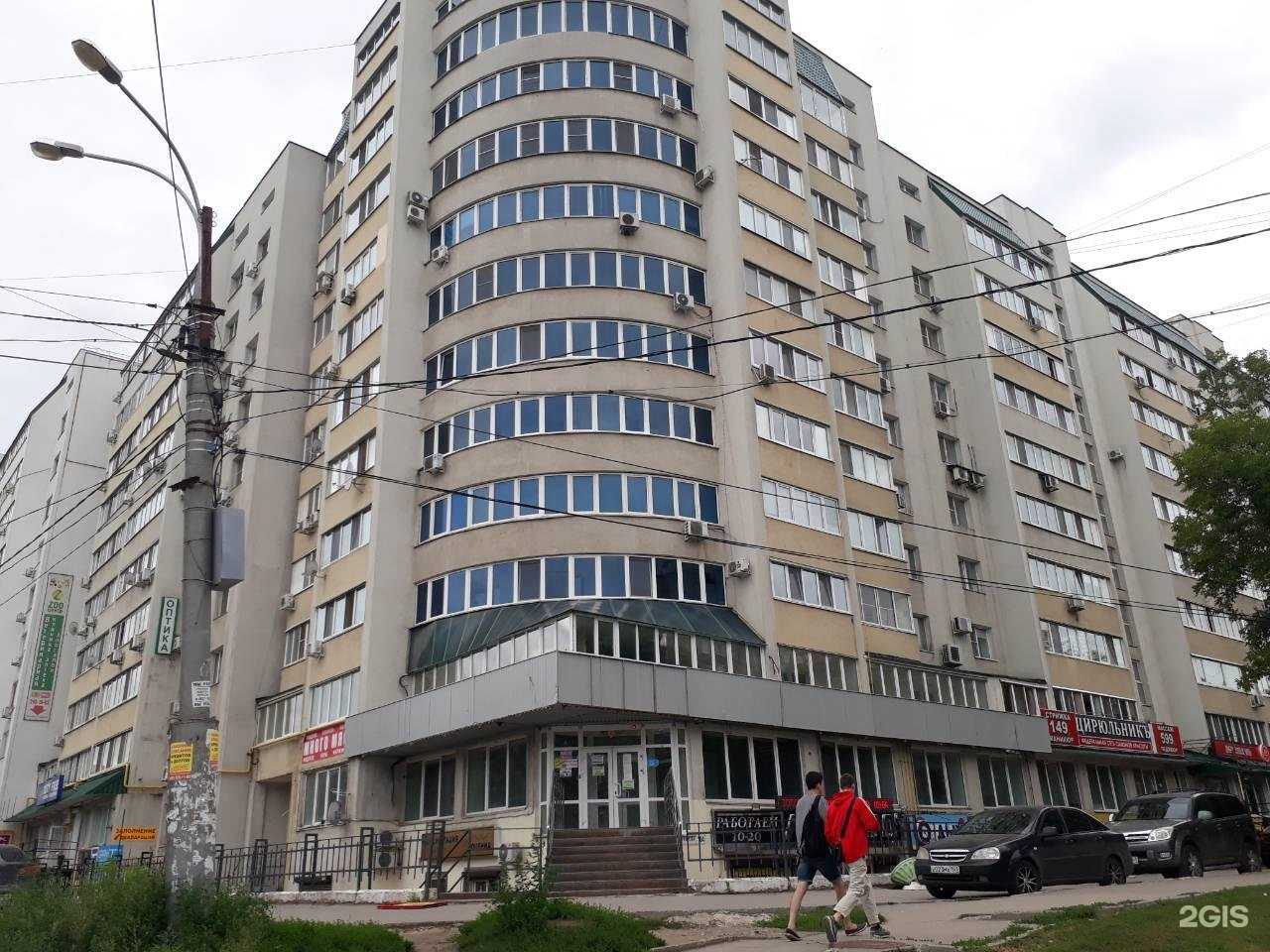 Отзывы на компанию Ё в Самаре c фото - фотография 2 из 2