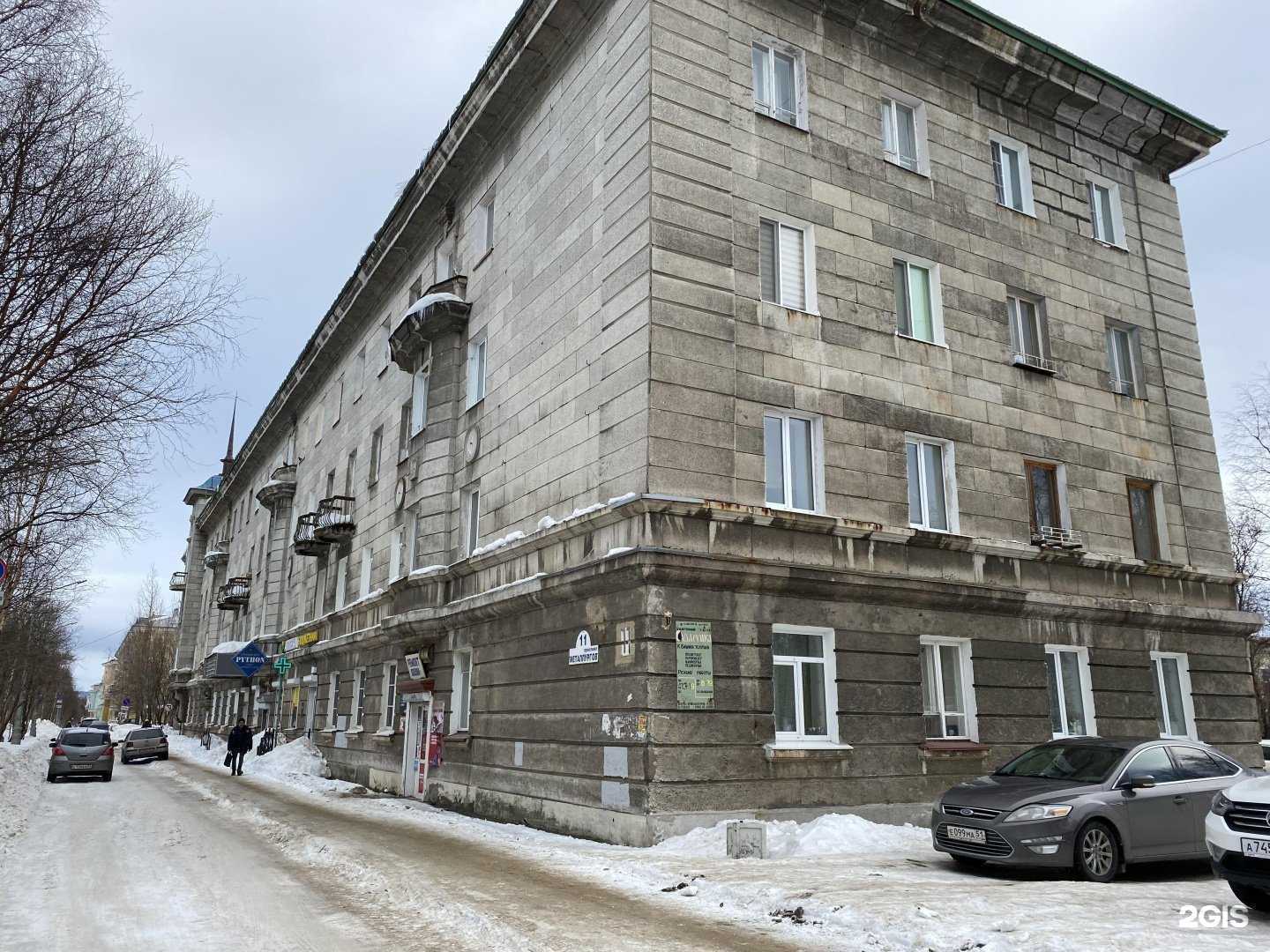 Отзывы на компанию Студия эпиляции в г. Мончегорск c фото