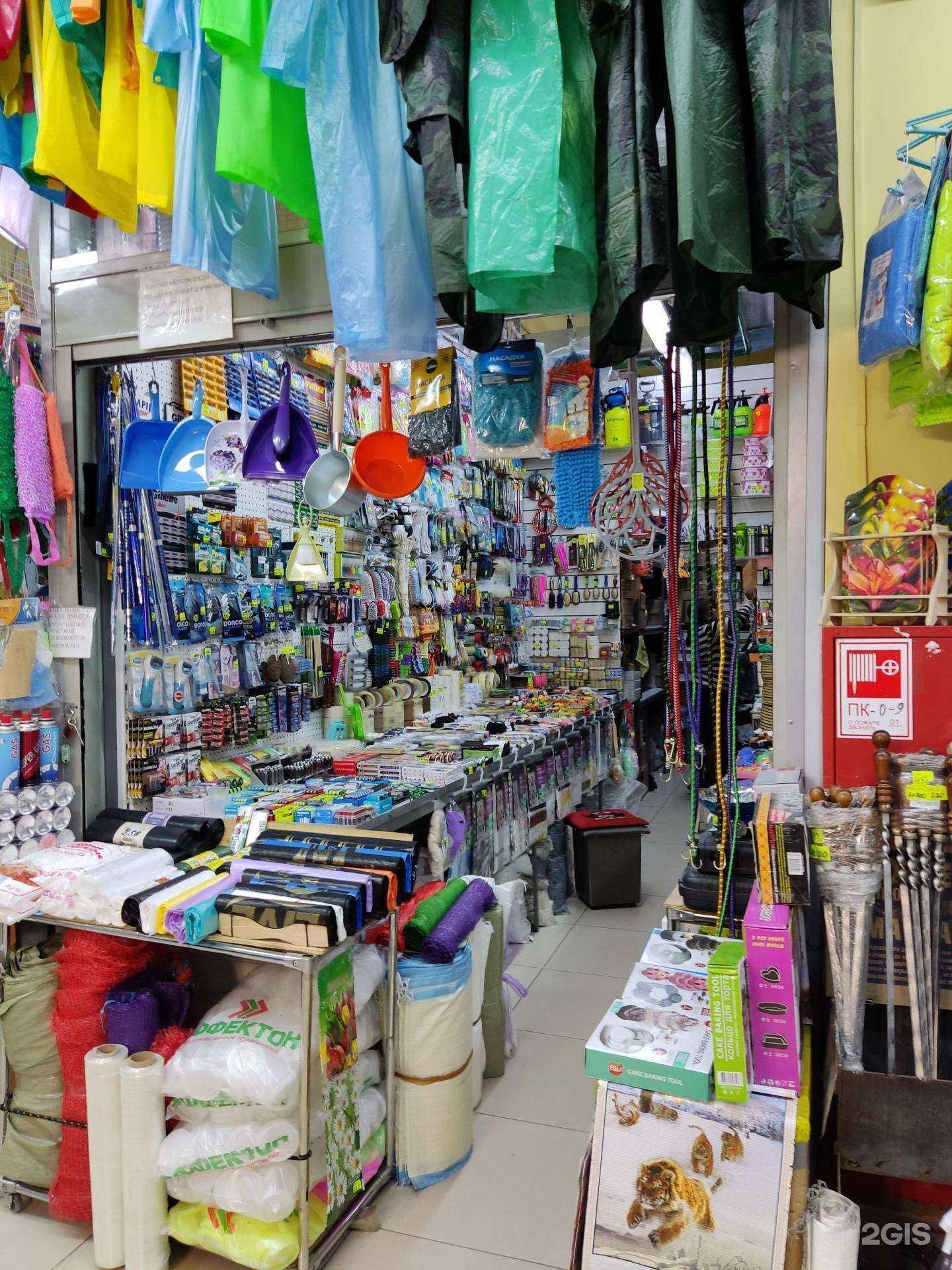 Отзывы на компанию Магазин хозтоваров в г. Новосибирск c фото