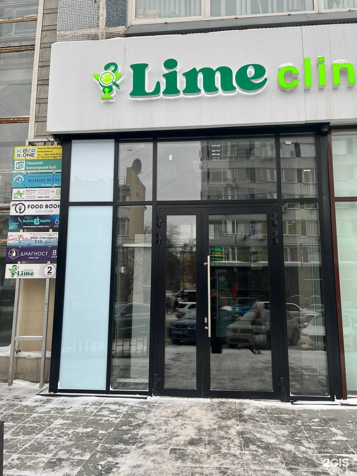 Отзывы на компанию Гео плюс в Новосибирске c фото