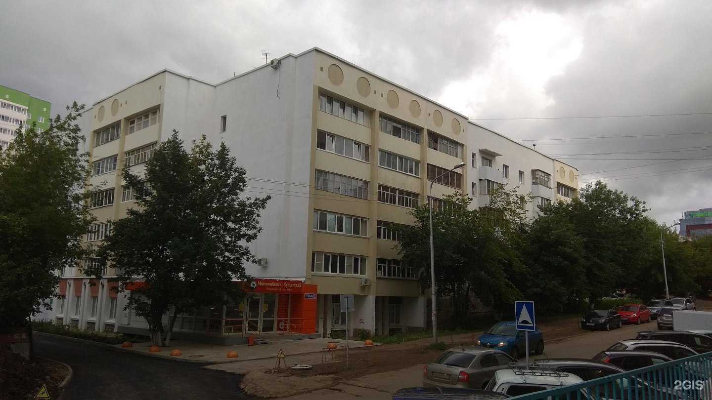 Отзывы на компанию Куединский мясокомбинат в Уфе c фото - фотография 2 из 2