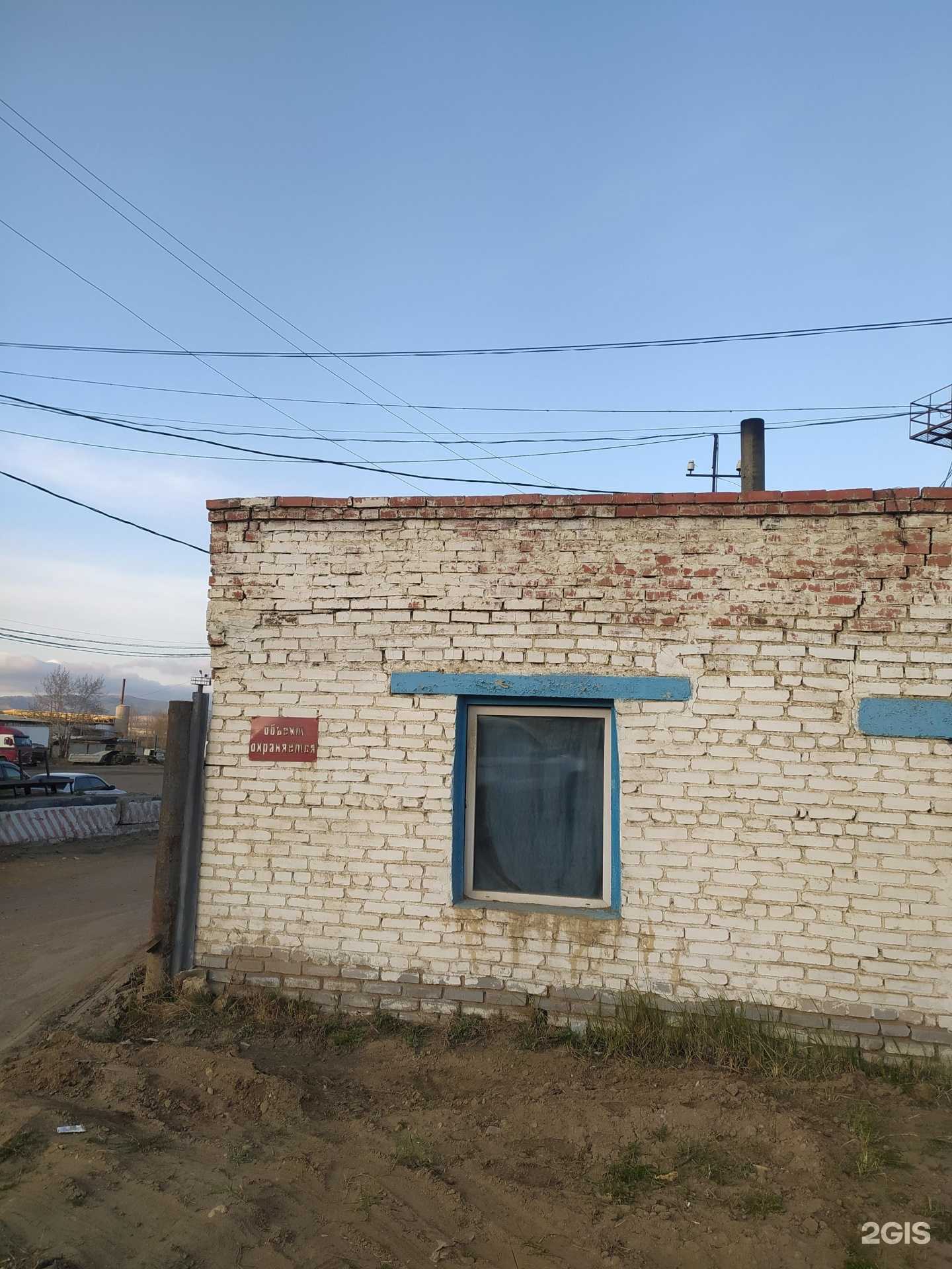 Отзывы на компанию Автовоз 03 в Улан-Удэ c фото