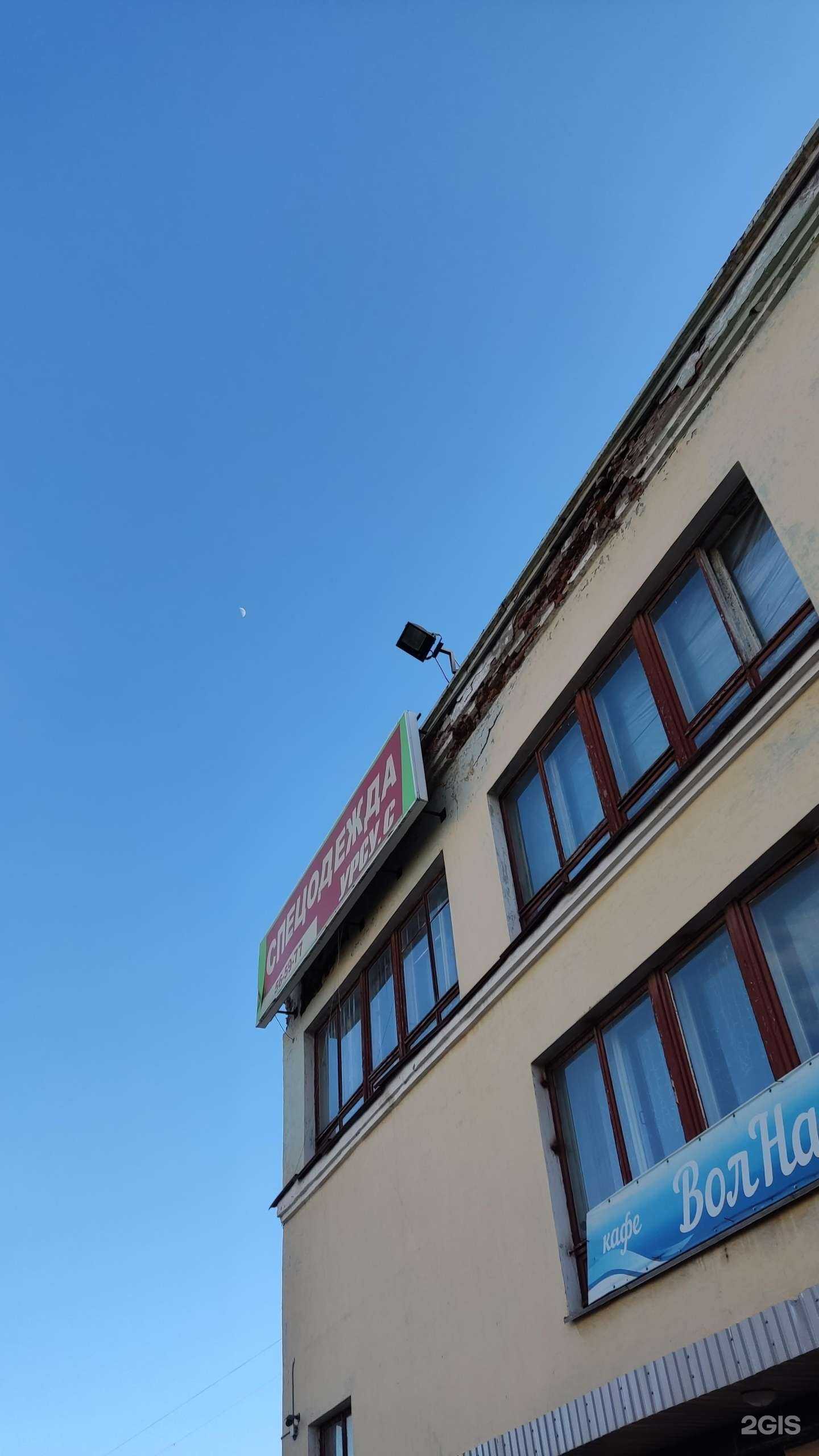 Отзывы на компанию Ктк-Рти в Петрозаводске c фото - фотография 2 из 2