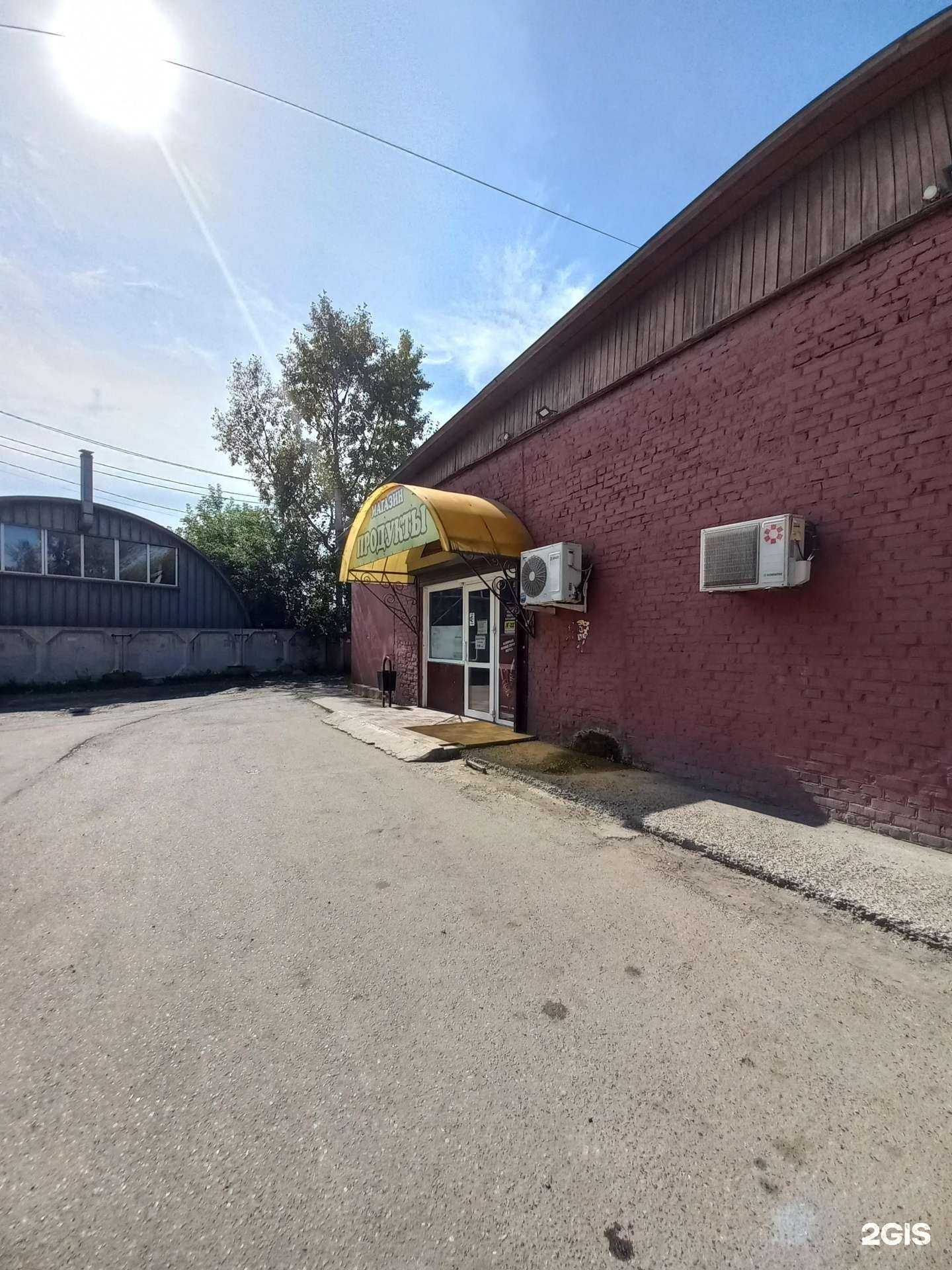 Отзывы на компанию Салон-парикмахерская в Иркутске c фото