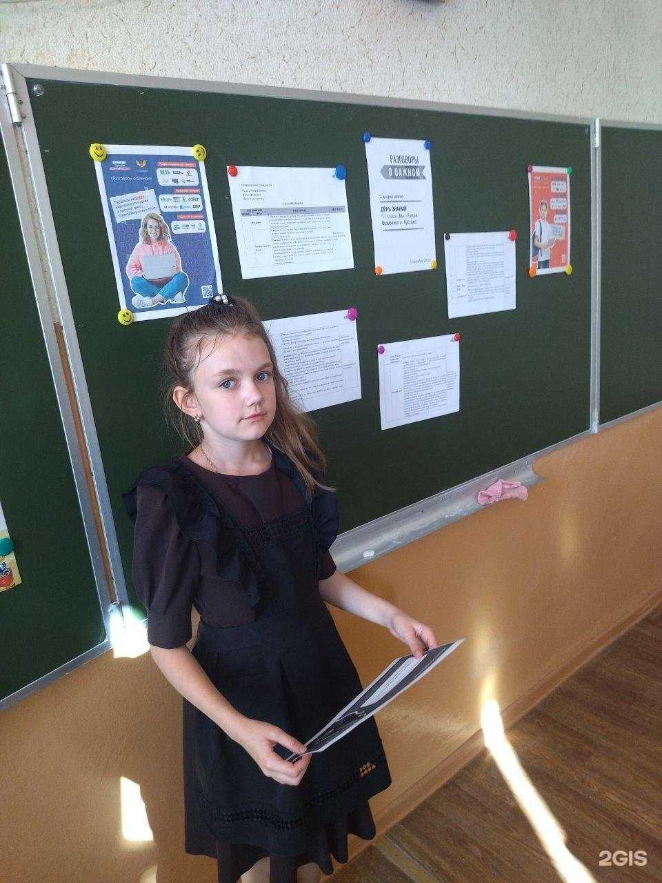 Отзывы на компанию Средняя общеобразовательная школа №33 в Курске c фото