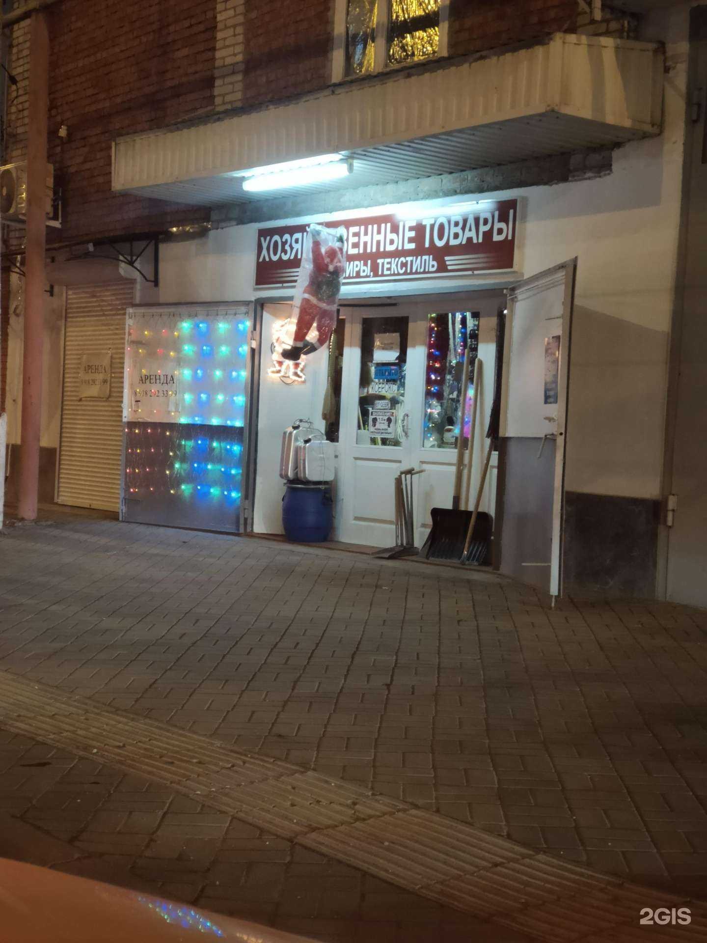 Отзывы на компанию Лазер-Про в Краснодаре c фото - фотография 2 из 2