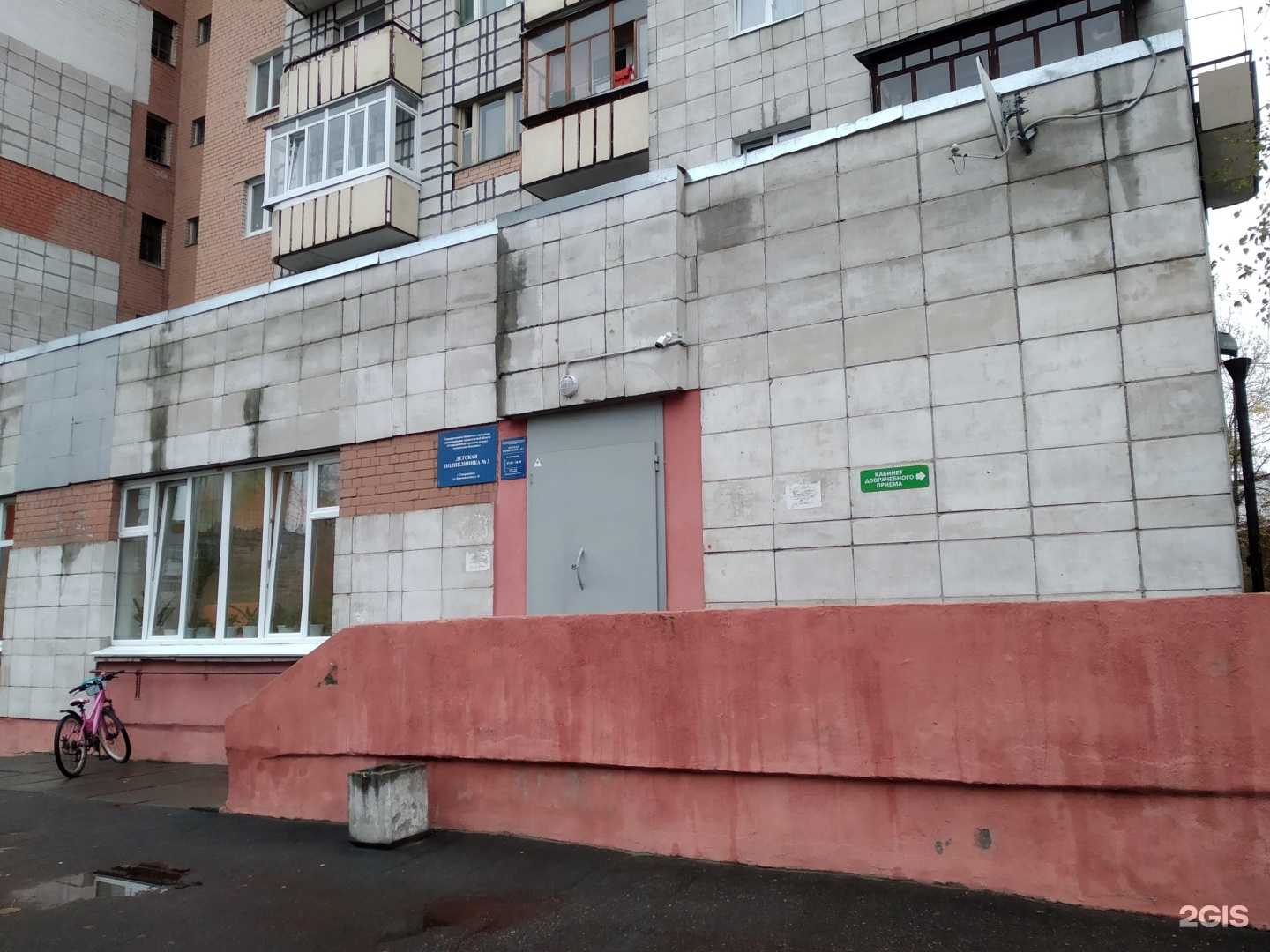 Отзывы на компанию Детская поликлиника №3 в Северодвинске c фото