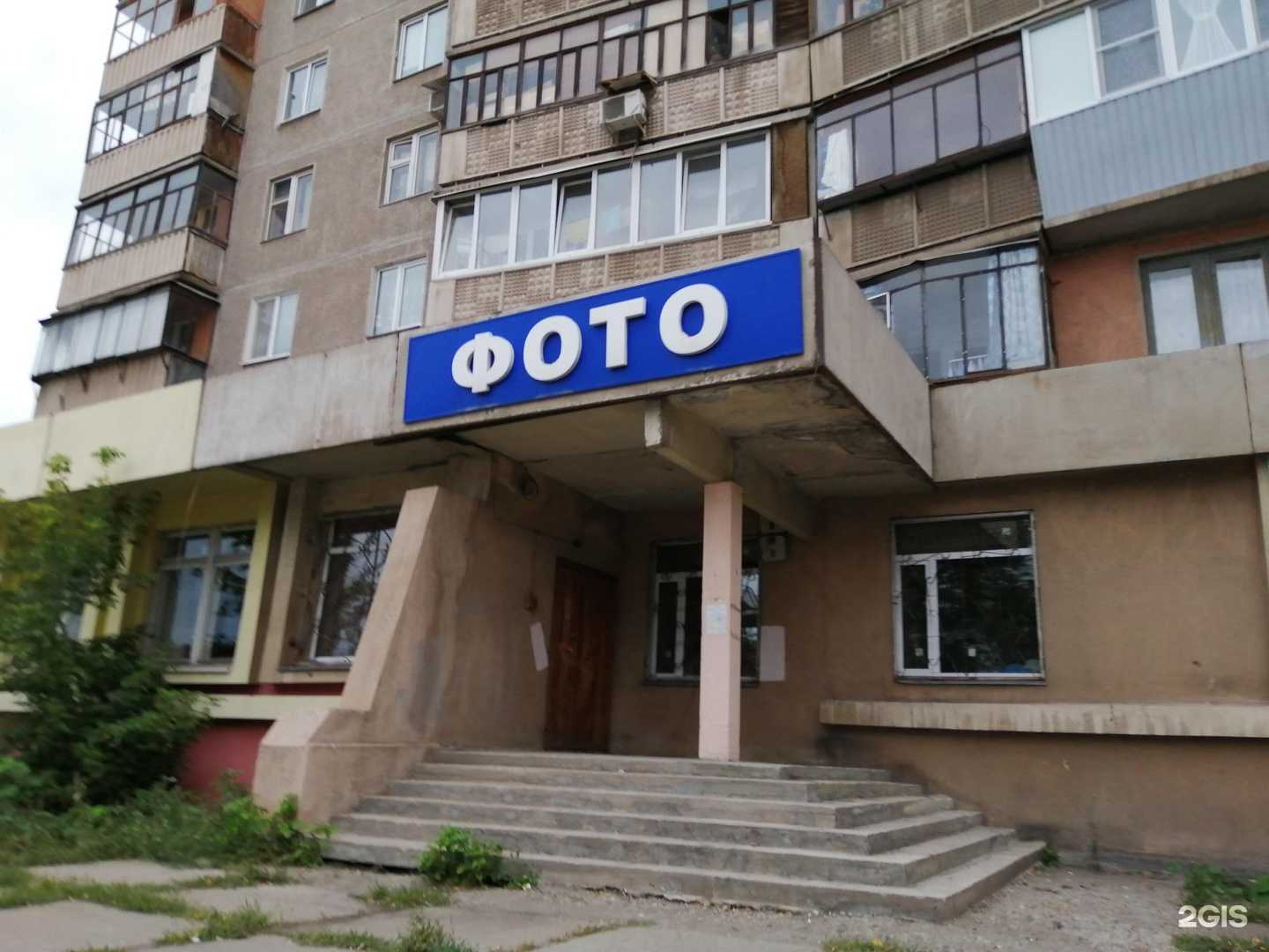 Отзывы на компанию Шаурма на Ура в Магнитогорске c фото - фотография 2 из 2